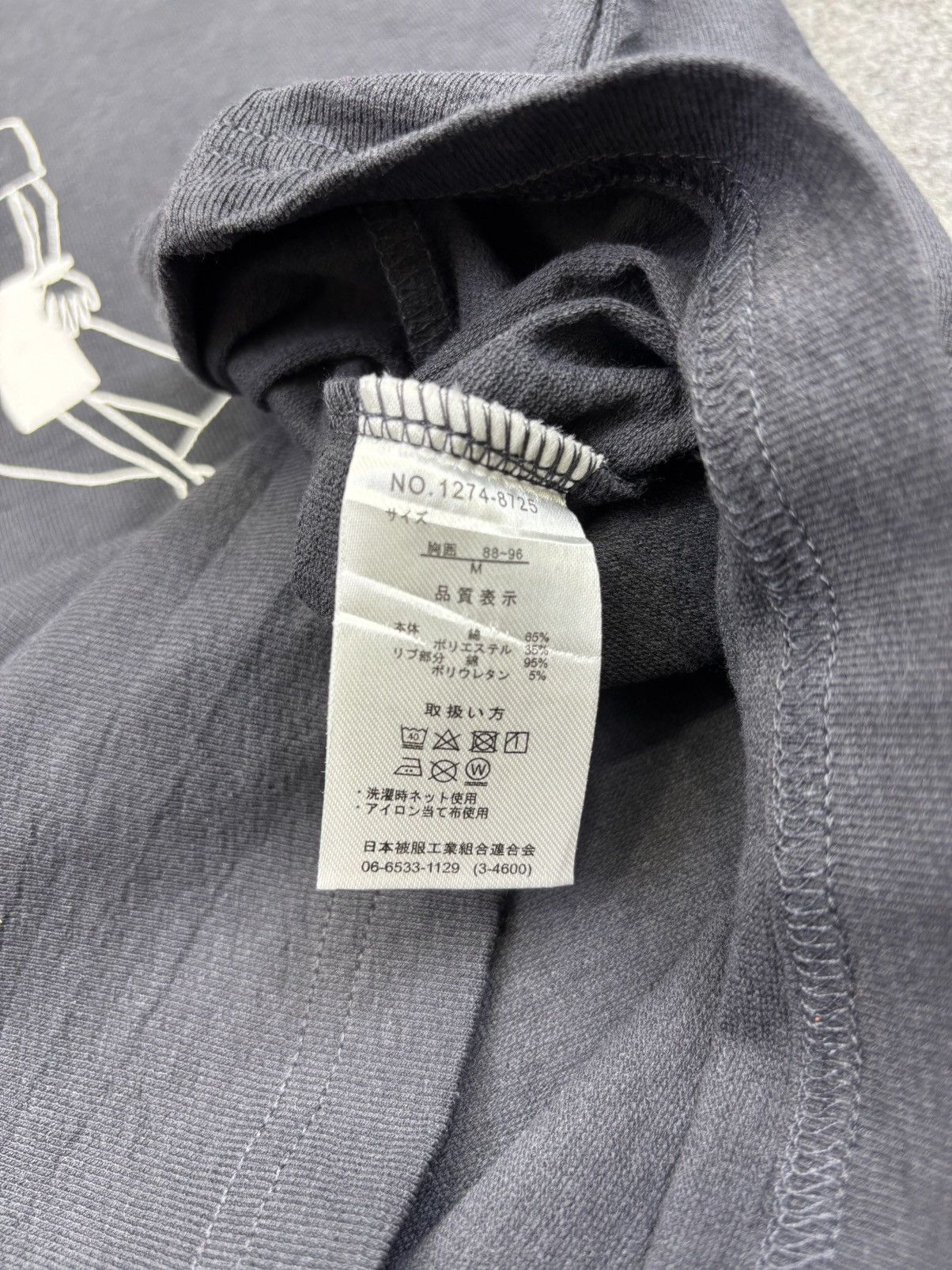 Japanese Brand Surf💥Trenza Motivational Shirt F729 Size US S / EU 44-46 / 1 - 5 Thumbnail