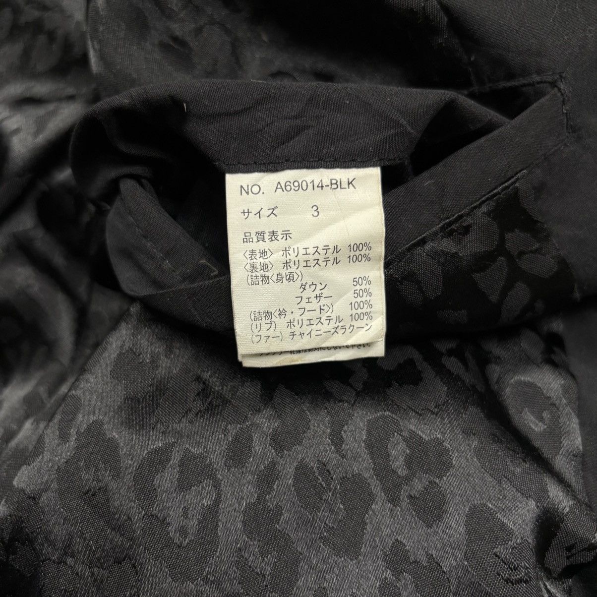 Isamu Katayama Backlash Archive XFRM - Fur Hoodie Cyber Jacket Size US M / EU 48-50 / 2 - 12 Thumbnail
