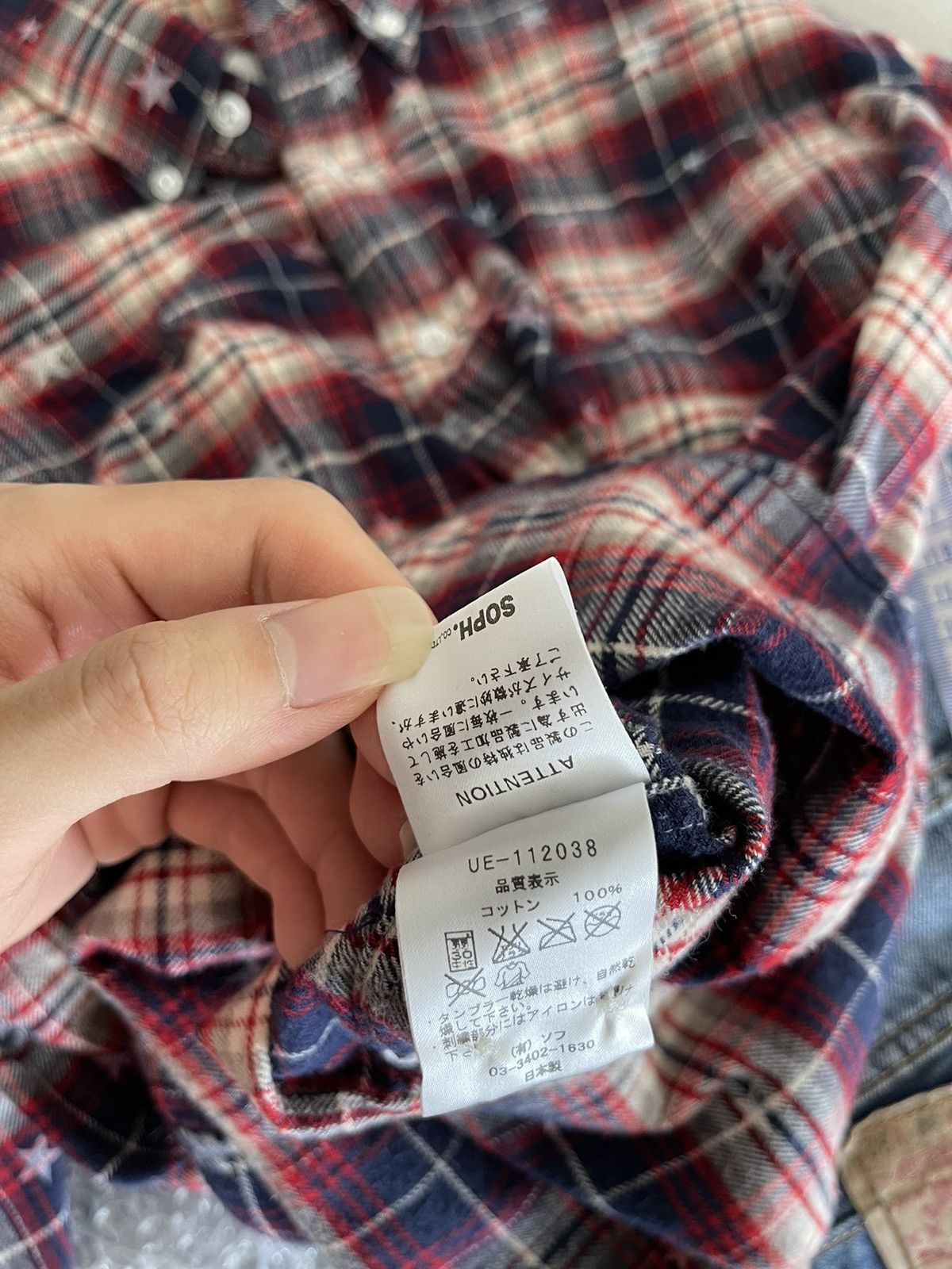uniform experiment UE x Fragment Design Star Print Shirt Size US M / EU 48-50 / 2 - 5 Thumbnail