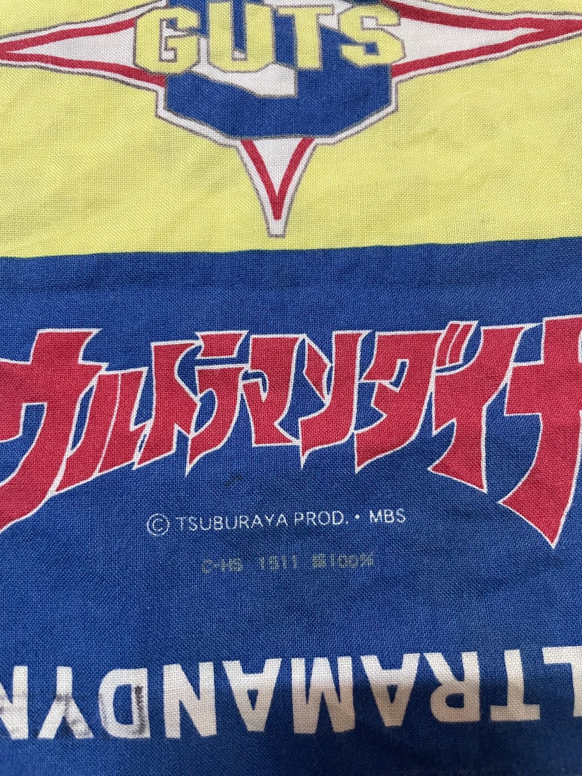 Anime × Nintendo × Vintage Vintage Ultraman Dyna Handkerchief by Bandai product Japan Size ONE SIZE - 4 Thumbnail