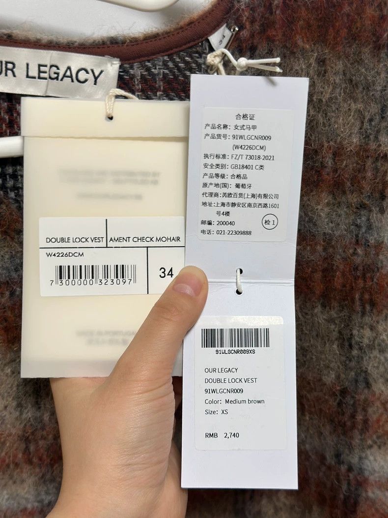 トップス our legacy lock vest check mohair Our Legacy - Double Lock Vest Ament Check Mohair