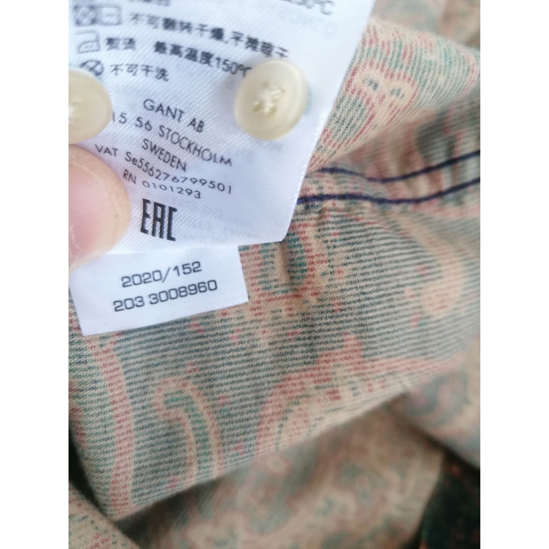 Gant GANT "Paisley Print" Corduroy baroque-style Shirt Size US M / EU 48-50 / 2 - 14 Thumbnail