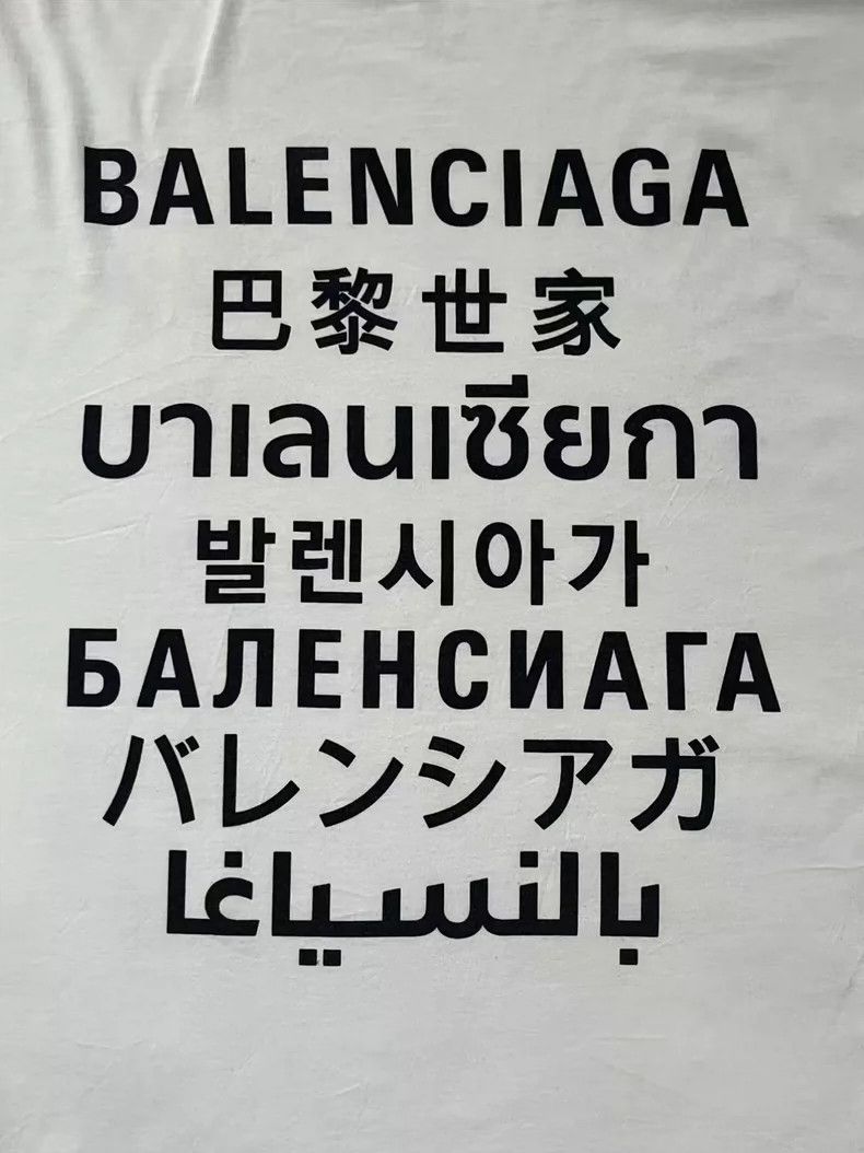 Balenciaga Balenciaga Letter Printed Round Neck Pullover Short Sleeve Size US XS / EU 42 / 0 - 3 Thumbnail