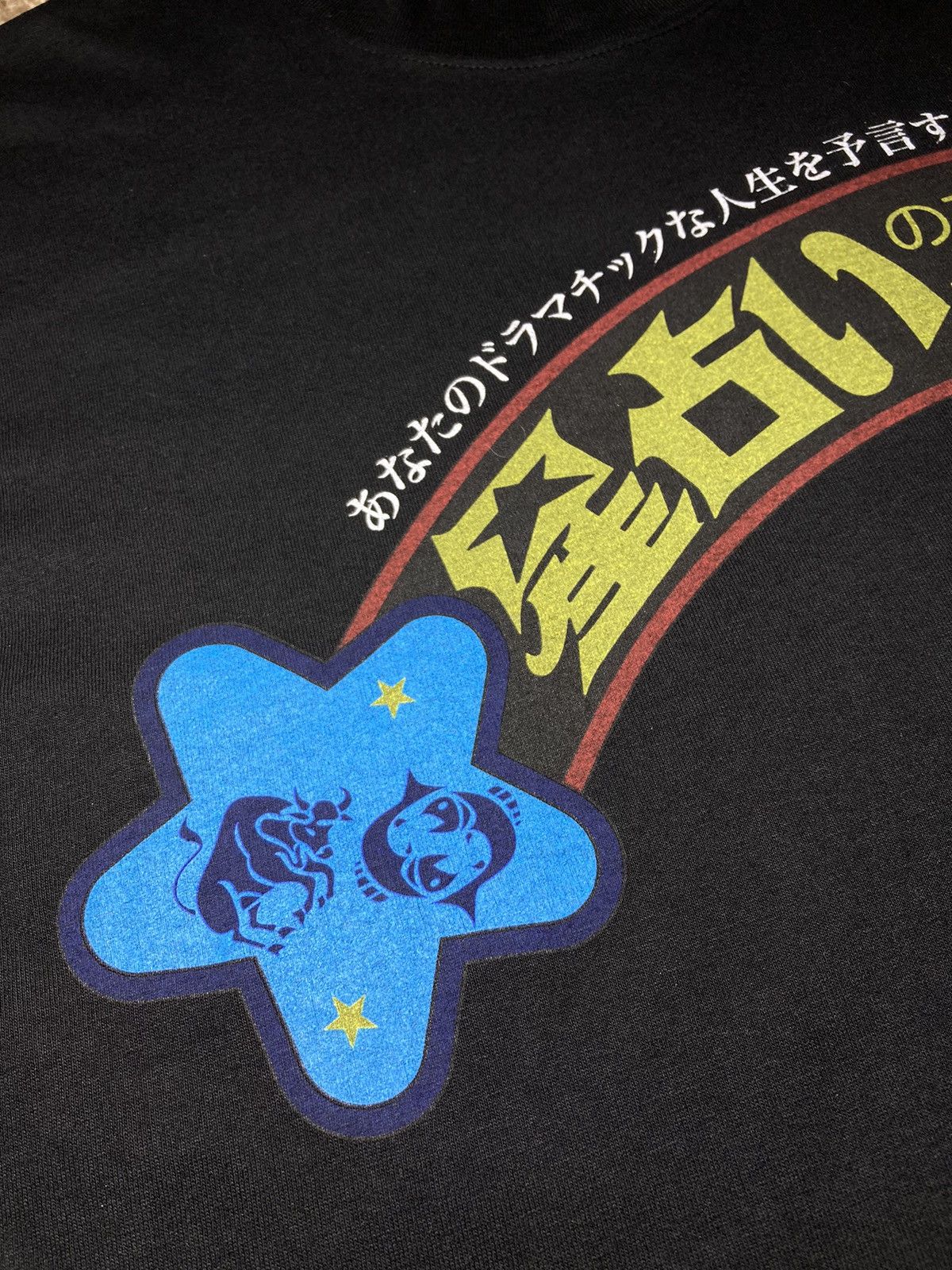 DOMICILE TOKYO 2022 B.eautiful Graphic Japanese Folklore Star Constellation Size US L / EU 52-54 / 3 - 4 Thumbnail