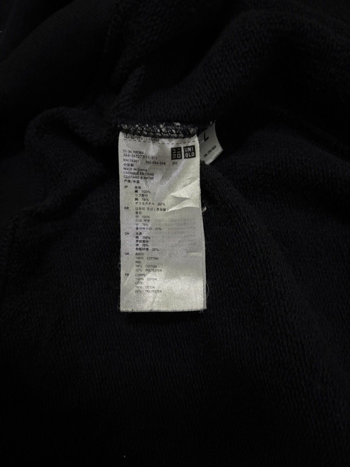 Uniqlo Uniqlo Original Wash Zip Hoodie Jacket Size US L / EU 52-54 / 3 - 14 Thumbnail