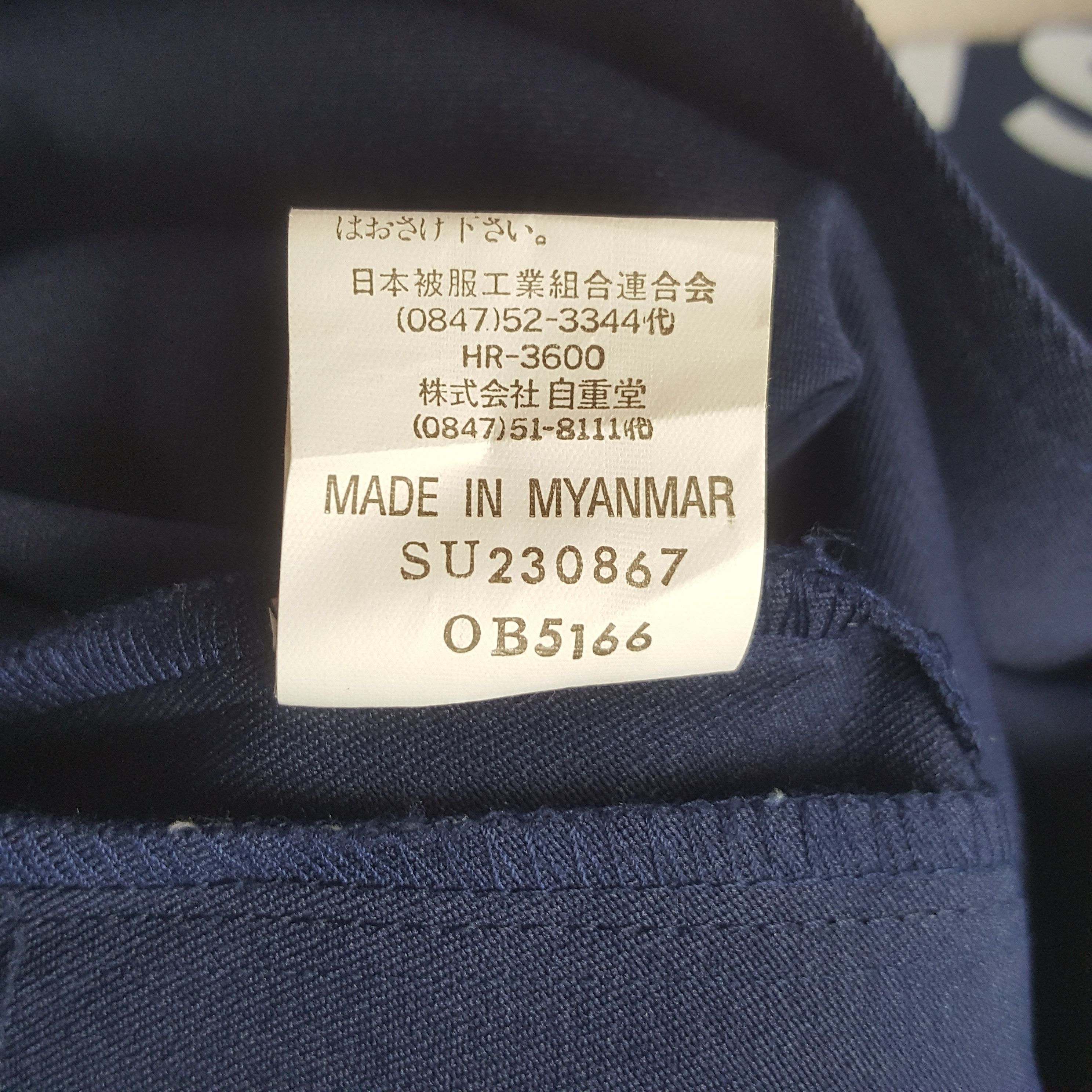 Japanese Brand × Vintage Vintage Mitsubishi Ralli Art Custom Worker Japan Jacket Size US S / EU 44-46 / 1 - 8 Thumbnail