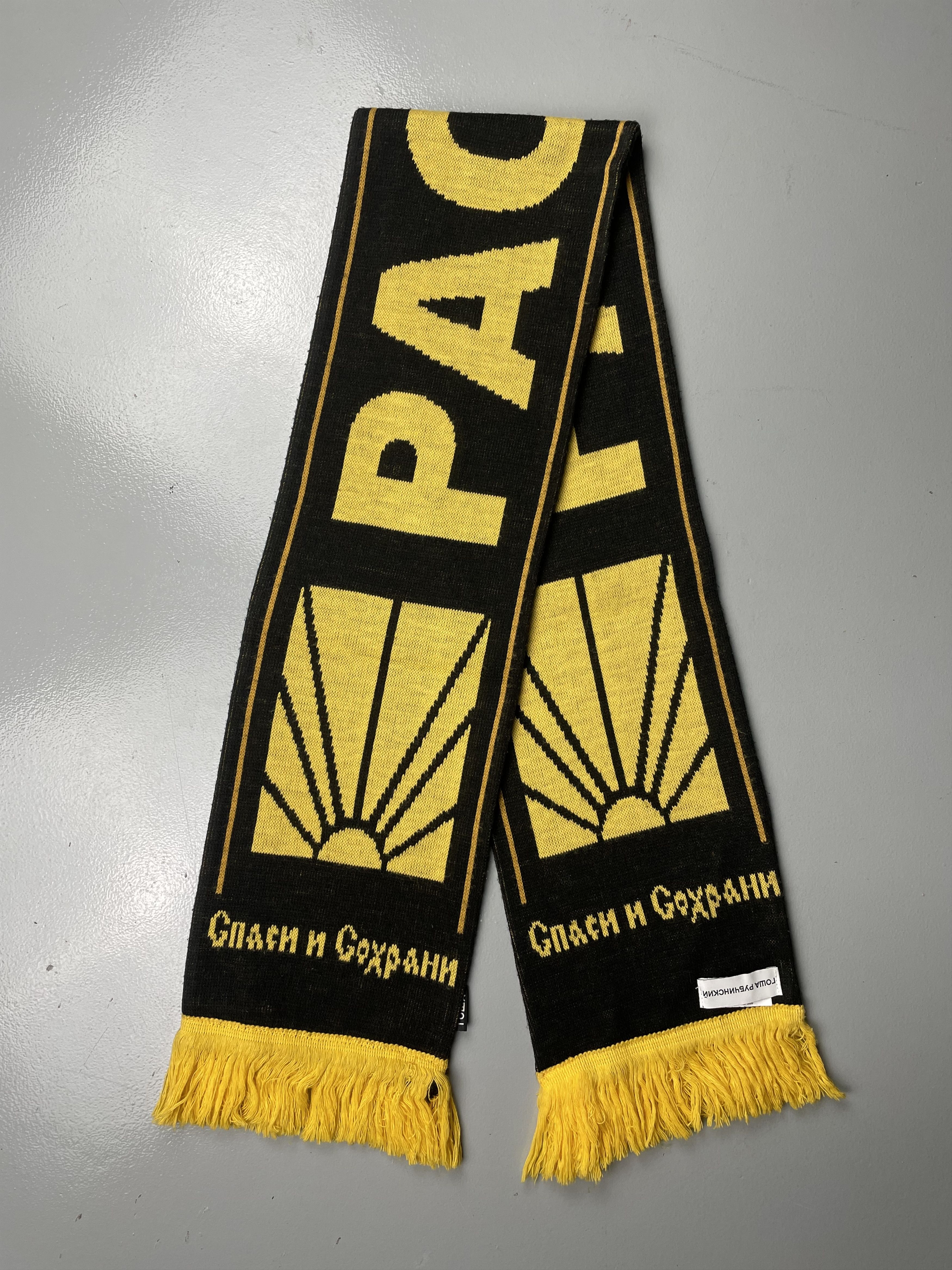 Gosha Rubchinskiy × PACCBET × Streetwear Gosha Rubchinskiy Flag