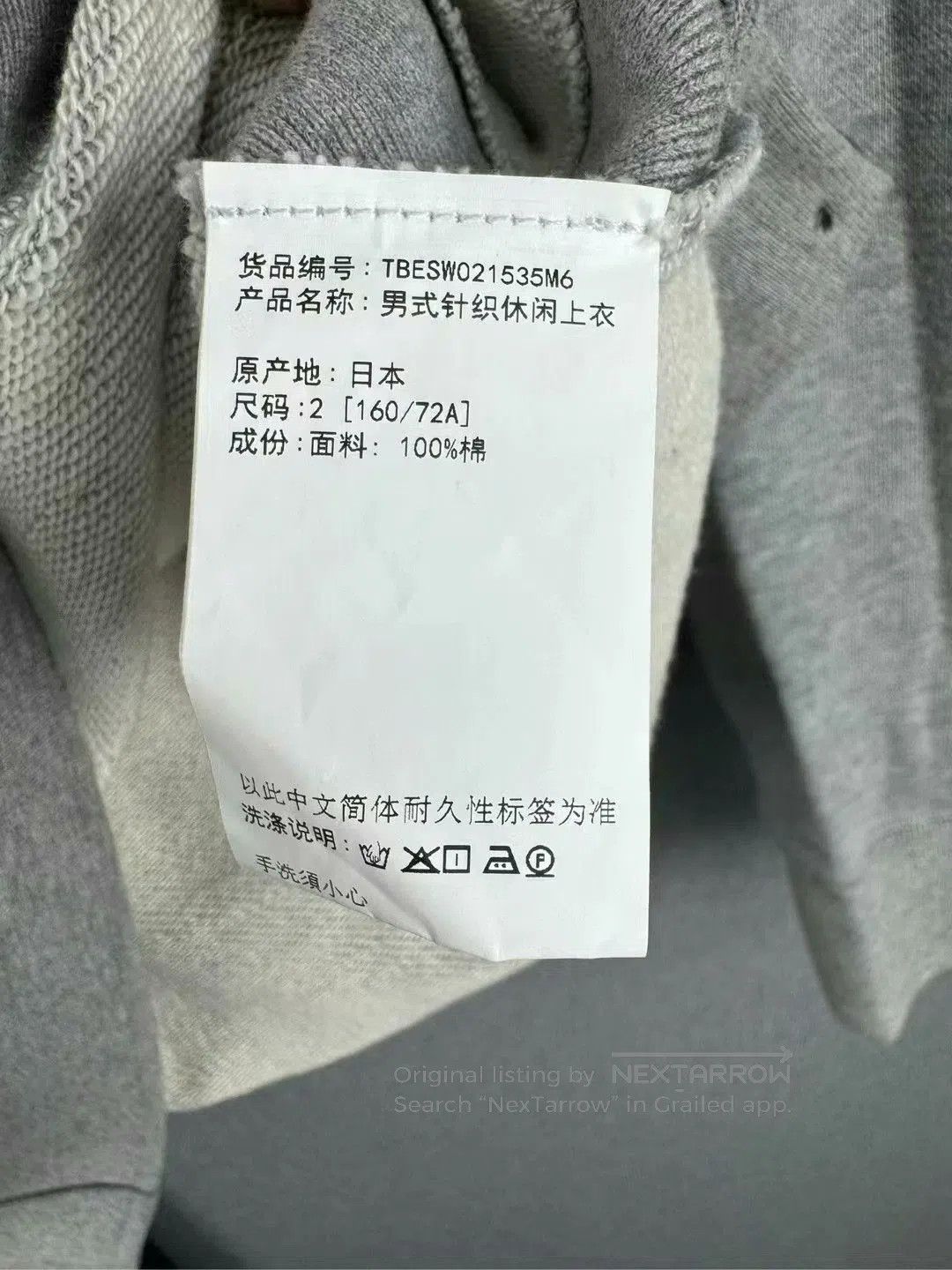 Thom Browne thom browne gray striped knit sweatshirt. Size US M / EU 48-50 / 2 - 5 Thumbnail