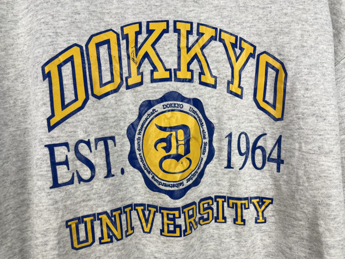 Vintage Vintage 90s Dokkyo University sweatshirt Size US XL / EU 56 / 4 - 4 Thumbnail