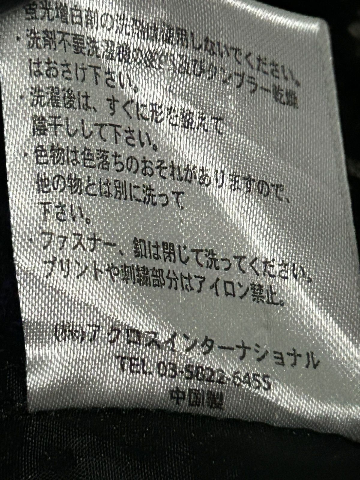 Japanese Brand × Smartwool 🔥 CARIBOU Japanese Hypebeast Pant Size US 33 - 16 Thumbnail