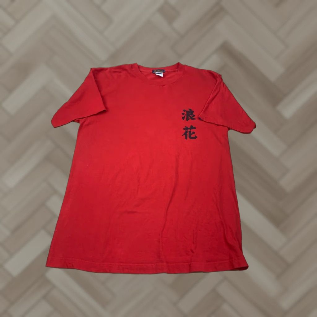 Vintage Naniwa Bs Red T Shirt Japan Casual Short Sleeve XL Buffaloes Men Crew Neck T-Shirt Art 4158 Size US XL / EU 56 / 4 - 1 Thumbnail