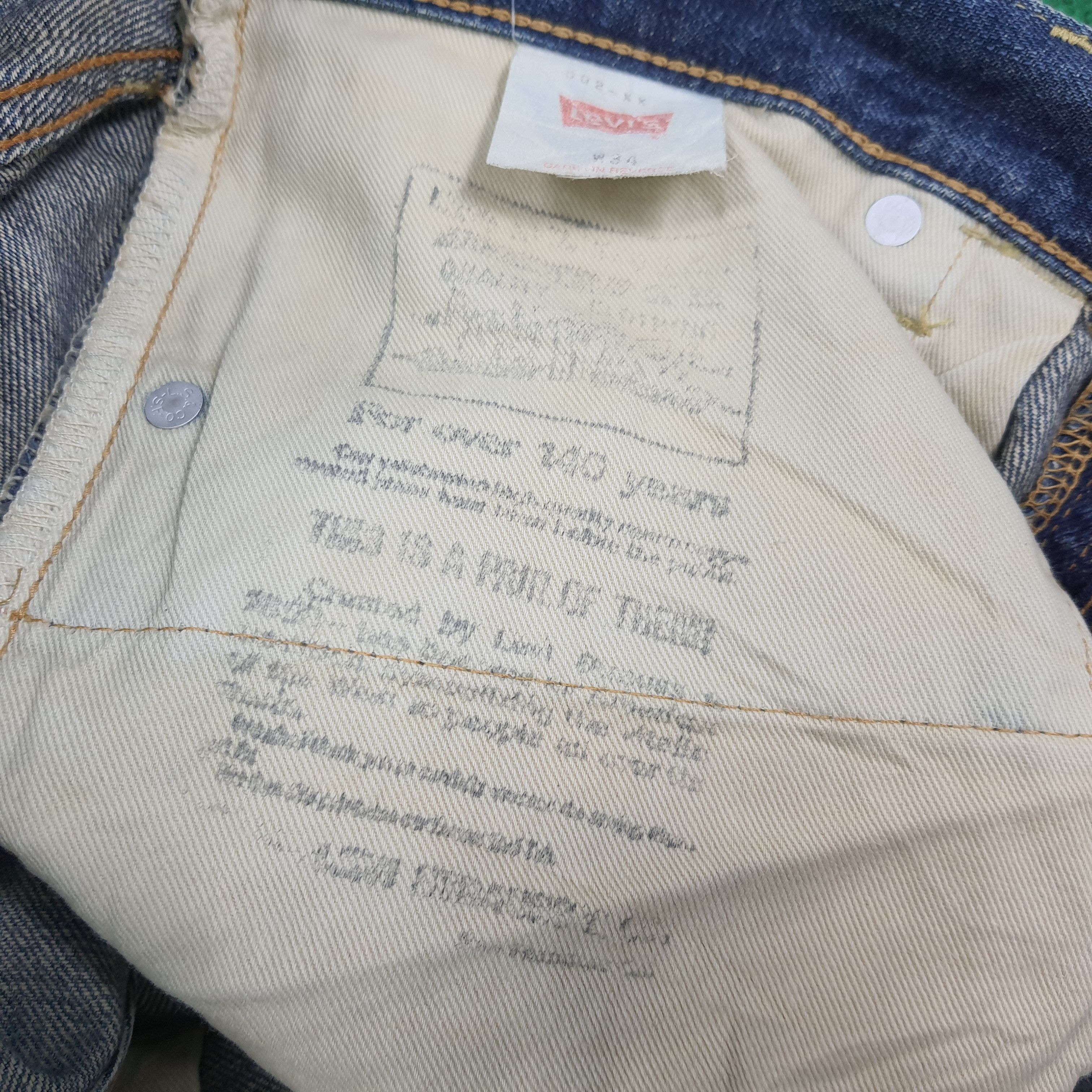 Levi's Vintage Levi's 90s 502 Big E Selvedge Denim Jeans E1N33 Size US 34 / EU 50 - 9 Thumbnail