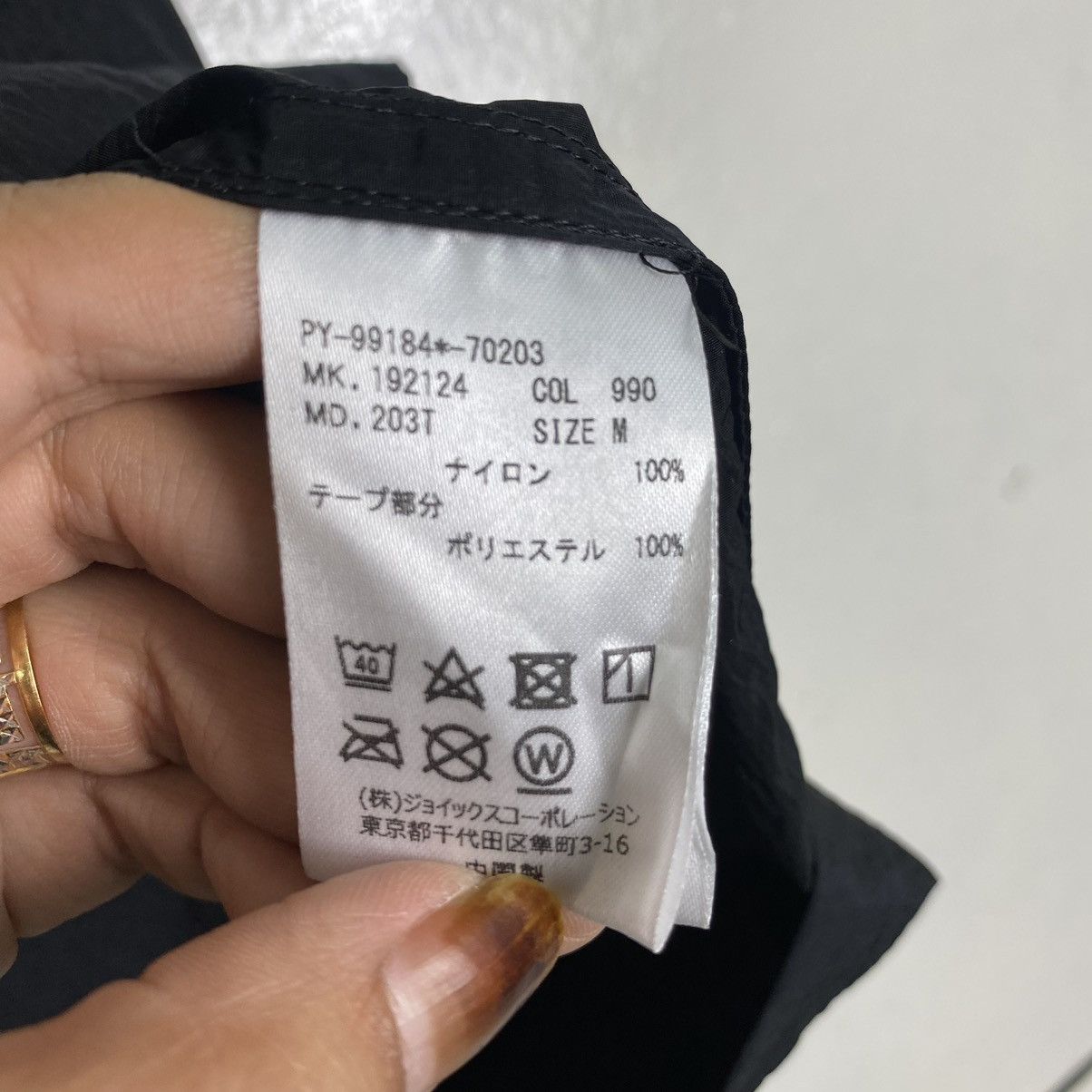 Designer × Paul Smith 💥PAUL SMITH NYLON SNAP COACH JACKET Size US M / EU 48-50 / 2 - 9 Thumbnail