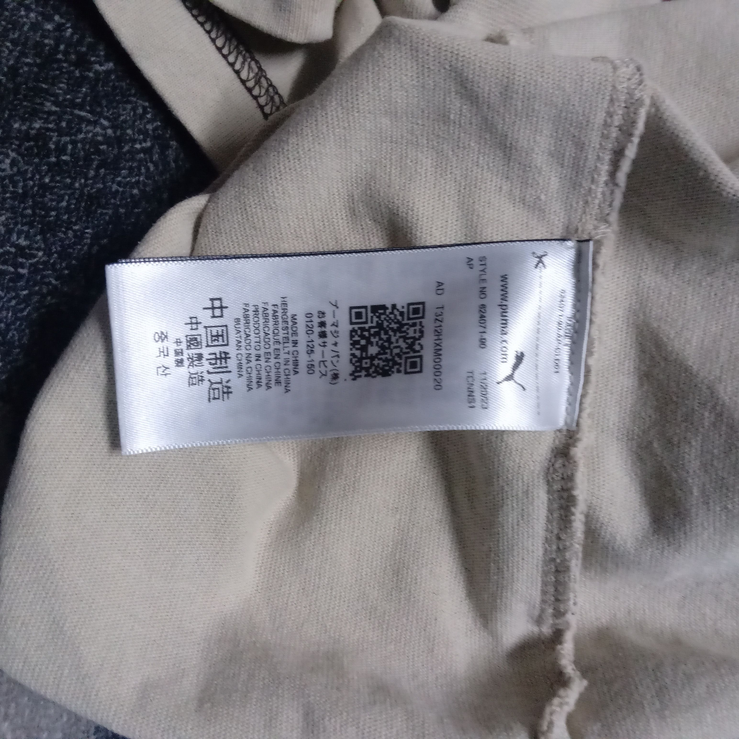 Perks And Mini Rare Puma x Perks And Mini Bioverse Tshirt Size US L / EU 52-54 / 3 - 8 Thumbnail