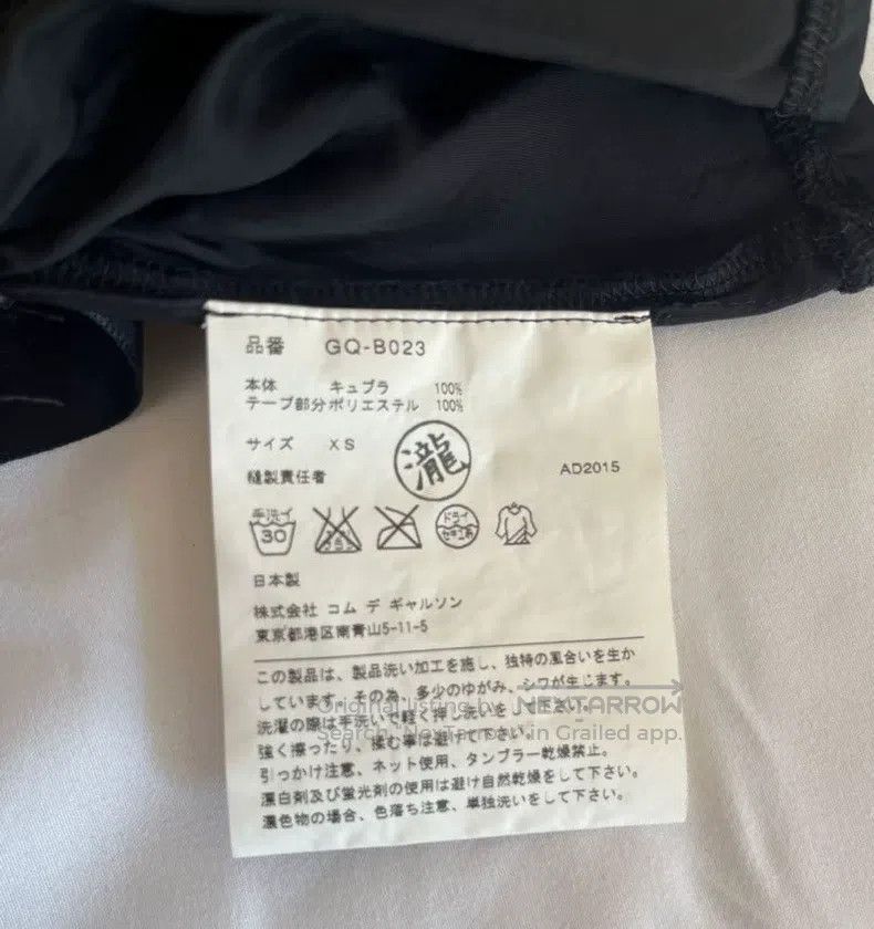 Comme des Garcons Comme Des Garcons Transparent design women's clothing Size XS / US 0-2 / IT 36-38 - 5 Thumbnail