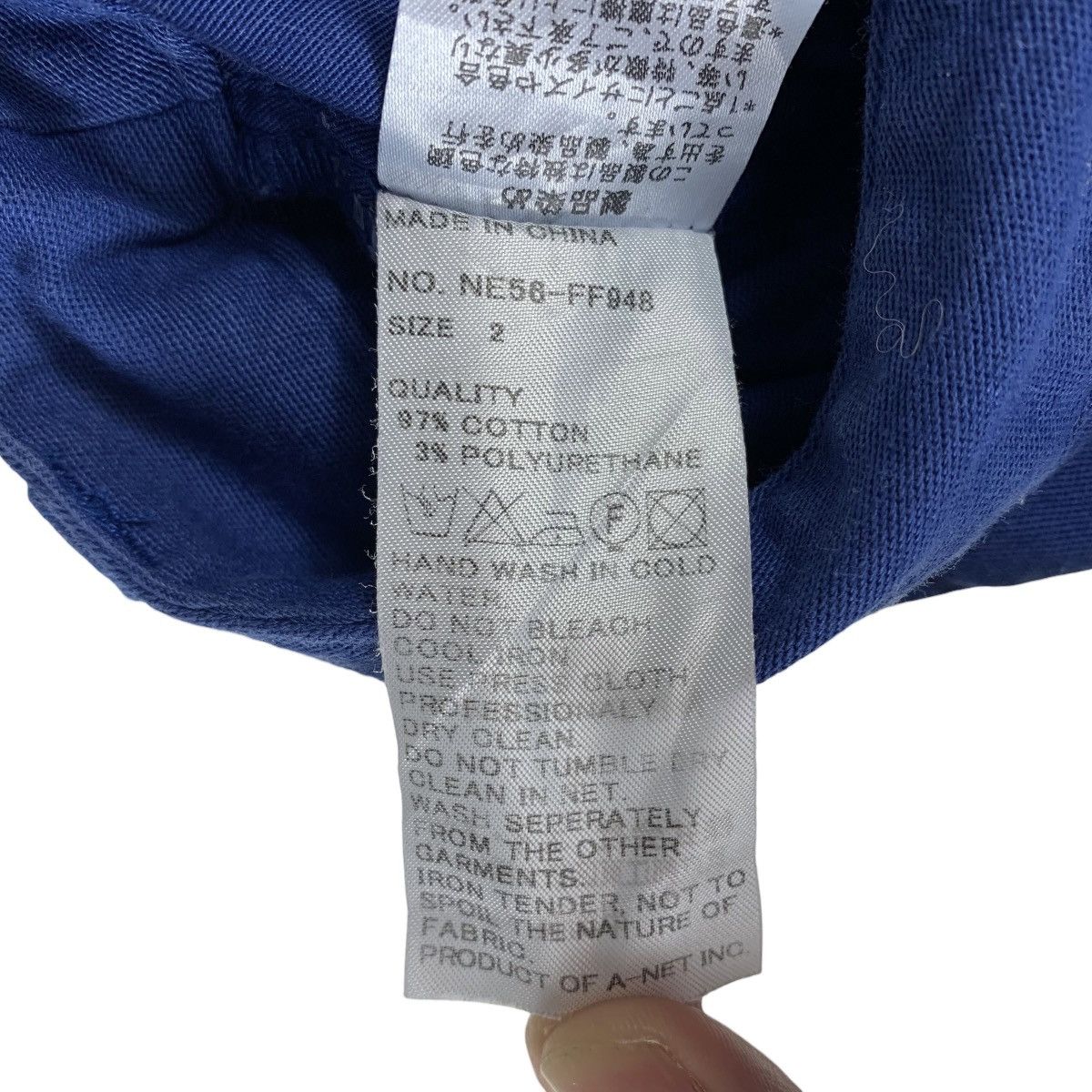 Issey Miyake × Japanese Brand × Ne-Net NE NET by issey miyake carrot cut women pants Size 29" - 23 Thumbnail
