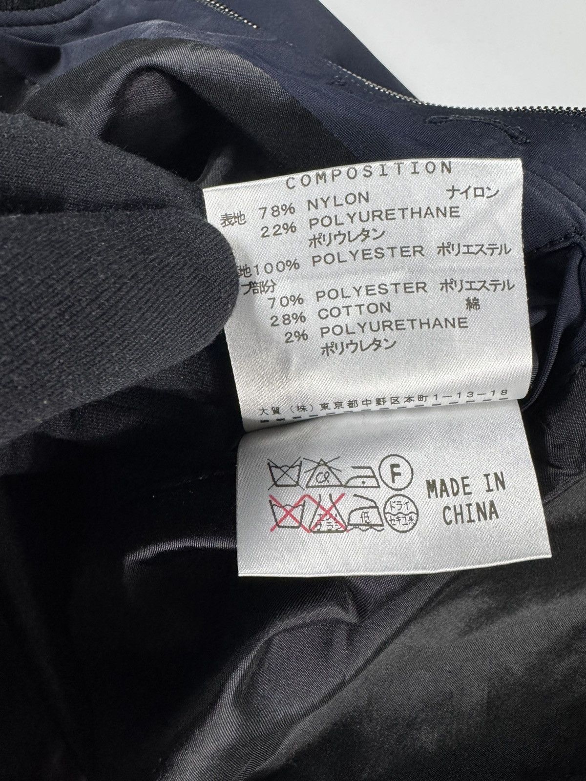 Katharine Hamnett London Katharine Hamnett London Bomber Jacket Size US M / EU 48-50 / 2 - 6 Thumbnail