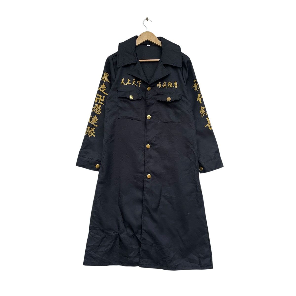 Other 💥Vintage Bosozoku Tokyo Manji Japanese Biker Gang Size US S / EU 44-46 / 1 - 2 Thumbnail