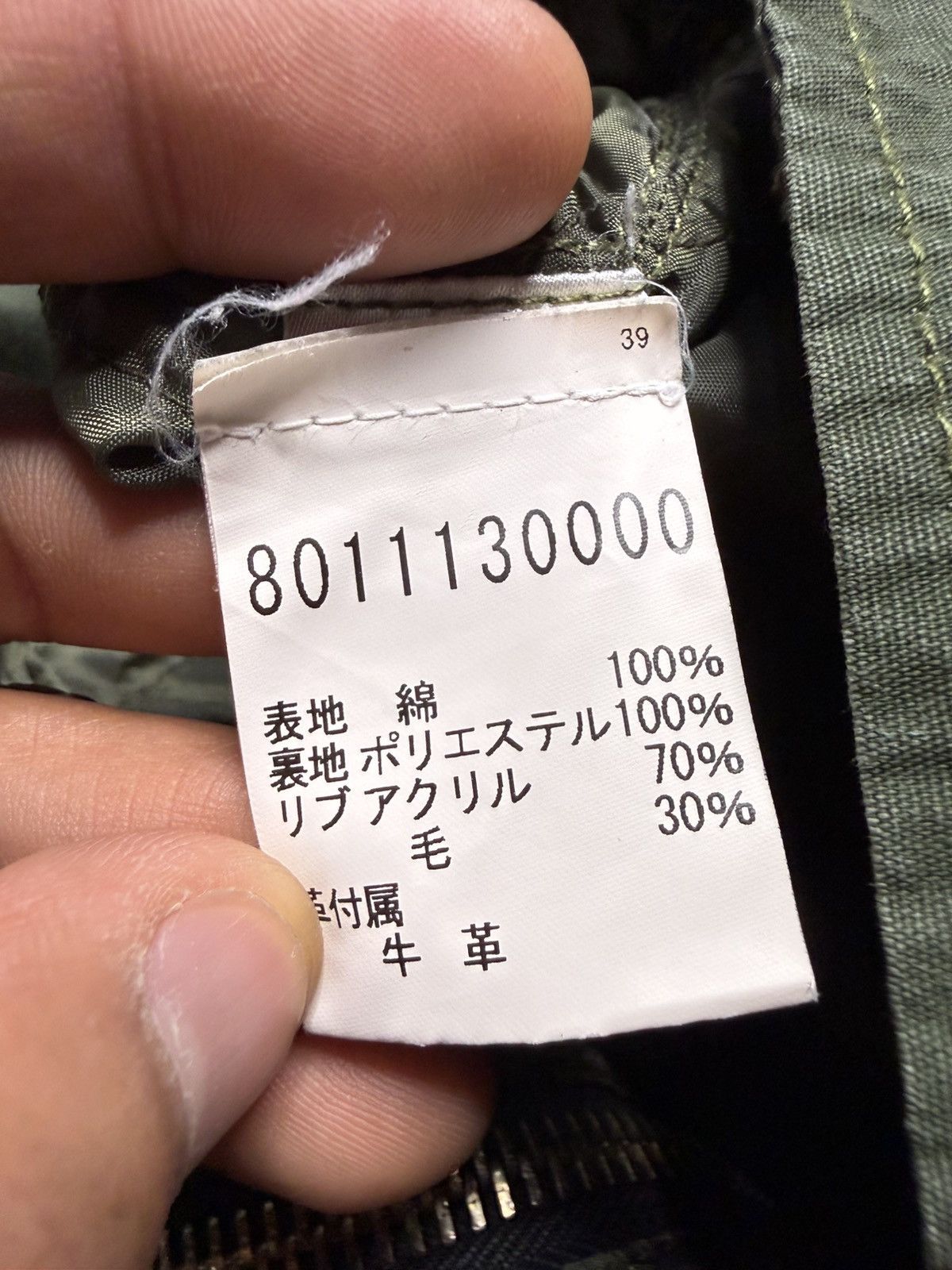 Nigel Cabourn Nigel Cabourn - Lybro Raf Jacket Size US S / EU 44-46 / 1 - 8 Thumbnail
