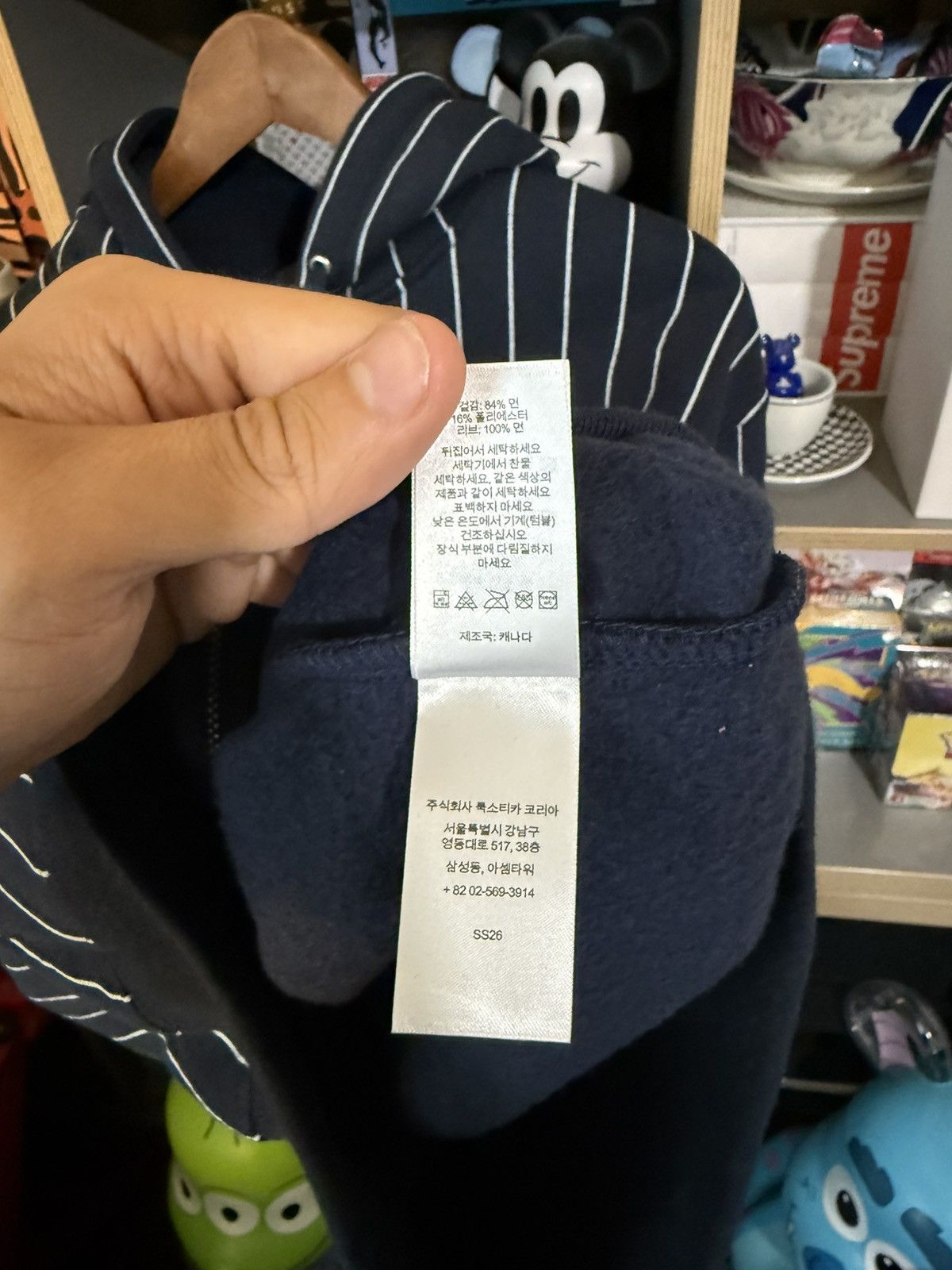 Supreme Supreme S Logo Striped Zip-Up Hoodie SS26 Size US M / EU 48-50 / 2 - 6 Thumbnail