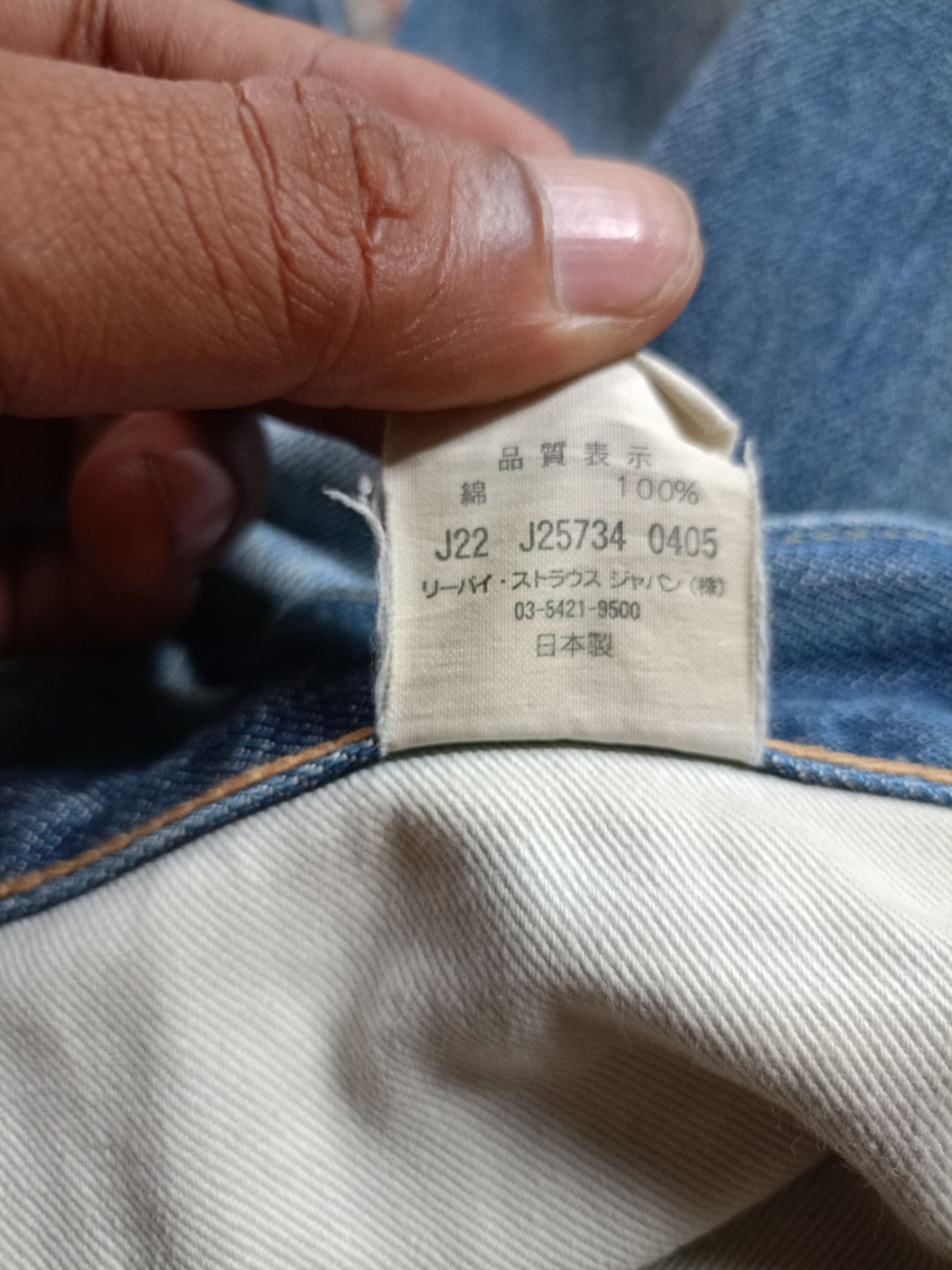 Levi's Vintage Clothing Vintage Levi's 502 Selvedge Distressed Denim Pants Size US 32 / EU 48 - 14 Thumbnail