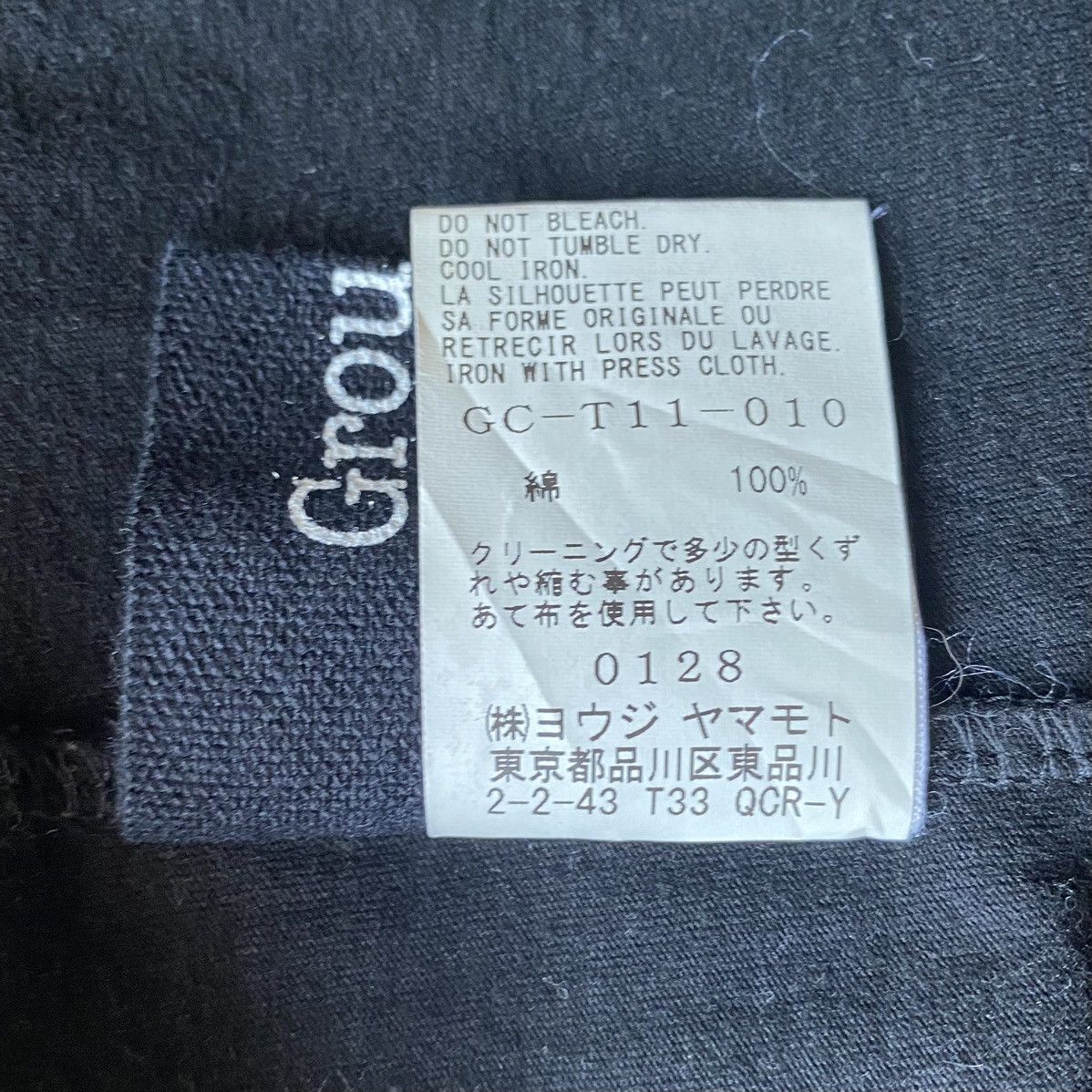 Yohji Yamamoto Ground Y Zip Asymmetric Oversized L/S Size US L / EU 52-54 / 3 - 10 Thumbnail
