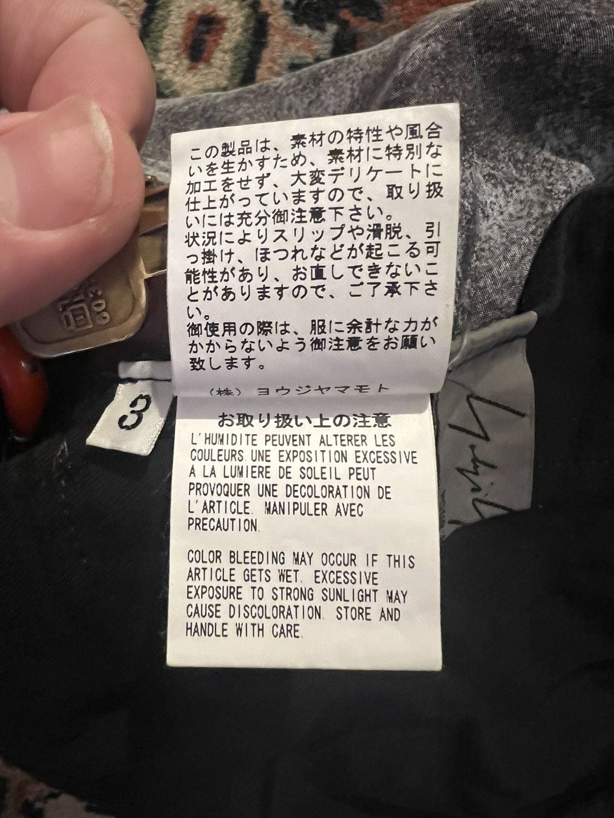 Yohji Yamamoto Yohji Yamamoto Pour Homme AW09 Cerberus Silk Shorts Size US 32 / EU 48 - 9 Thumbnail