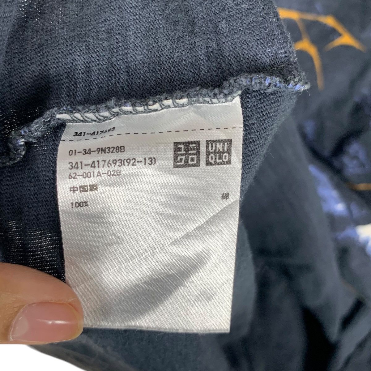 Uniqlo UNIQLO x HOKUSAI BLUE Japan Traditional Fuji AOP Tee Shirt Size L / US 10 / IT 46 - 6 Thumbnail