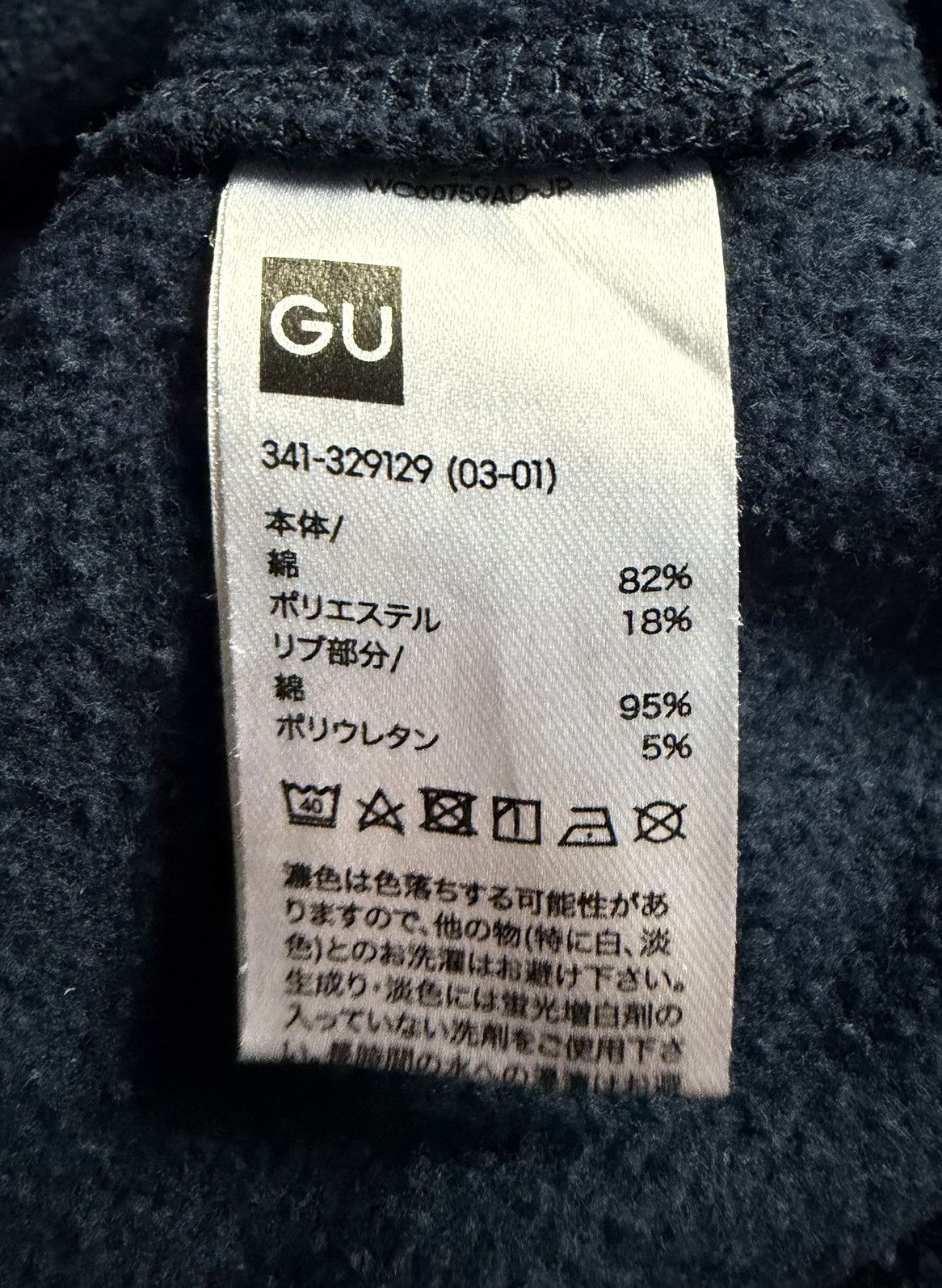 Studio Seven HONEST COLLEGE STUDIO SEVEN GU HOODIE Size US L / EU 52-54 / 3 - 8 Thumbnail