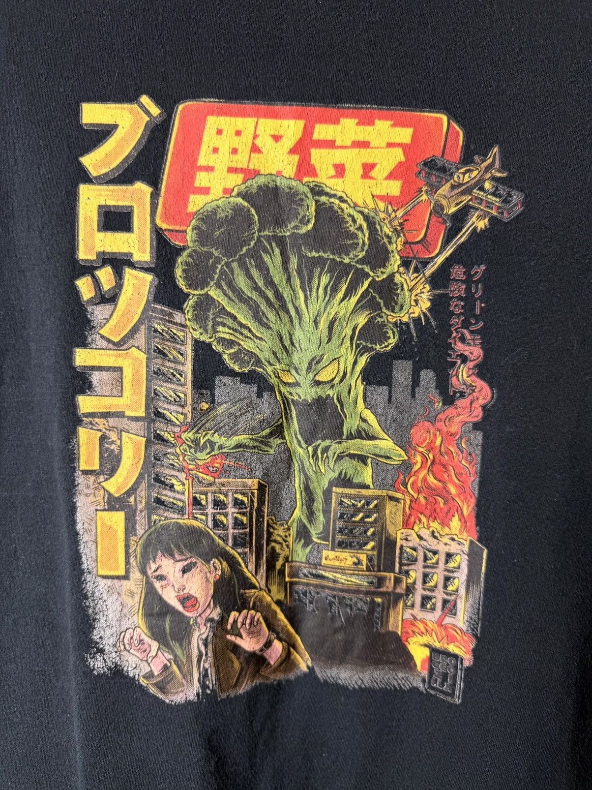 Band Tees Vintage Broccoli Apocalypse Japan Movie T Shirt Streetwear Size US L / EU 52-54 / 3 - 2 Thumbnail