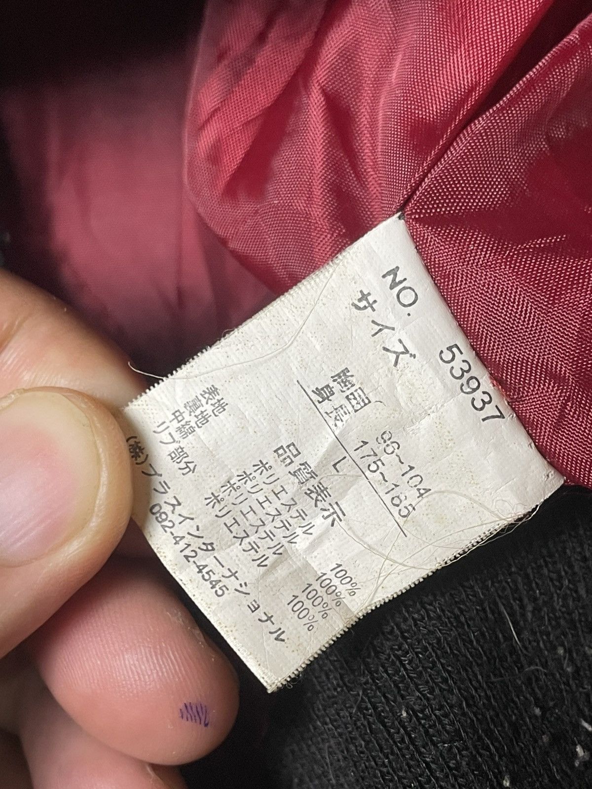 Japanese Brand × Vintage Vintage Japanese Sakura Embroidered Sukajan (105) Size US L / EU 52-54 / 3 - 13 Thumbnail