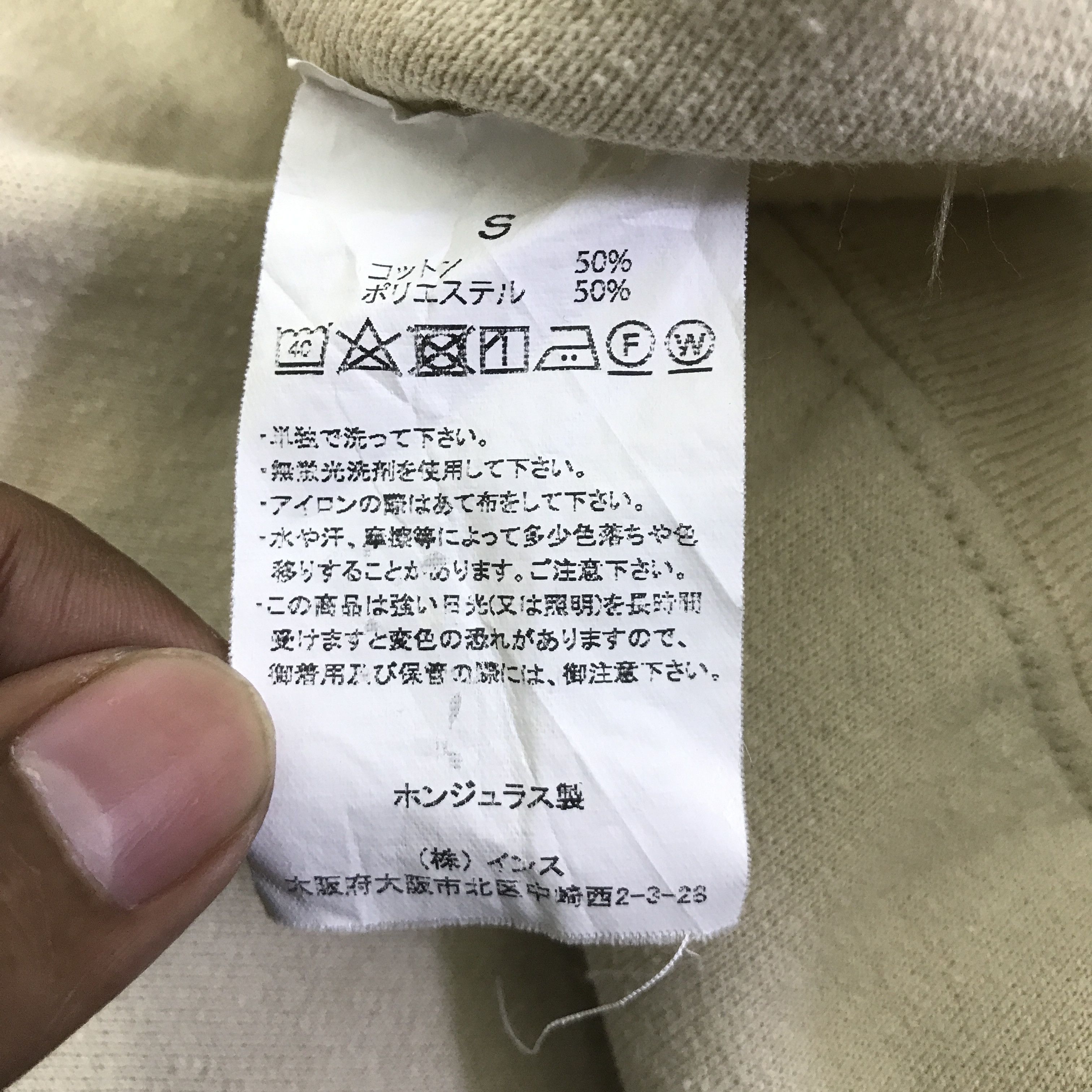 Gramicci GRAMICCI NICE DESIGN SWEATSHIRT K120B9 Size US M / EU 48-50 / 2 - 12 Thumbnail