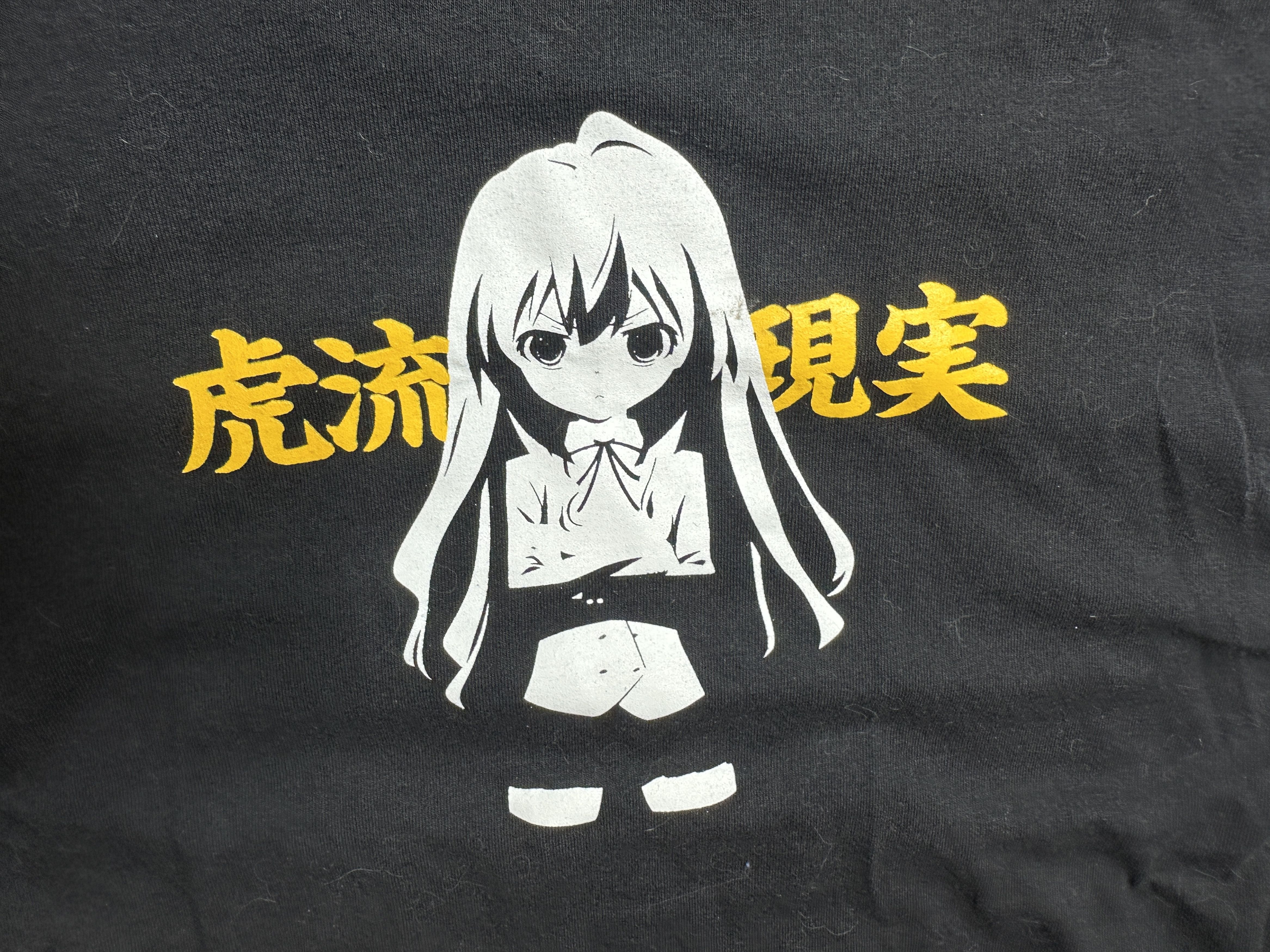 Alstyle 00s Vintage Toradora! Taiga Aisaka J-List Anime Black Size L Size US L / EU 52-54 / 3 - 3 Thumbnail