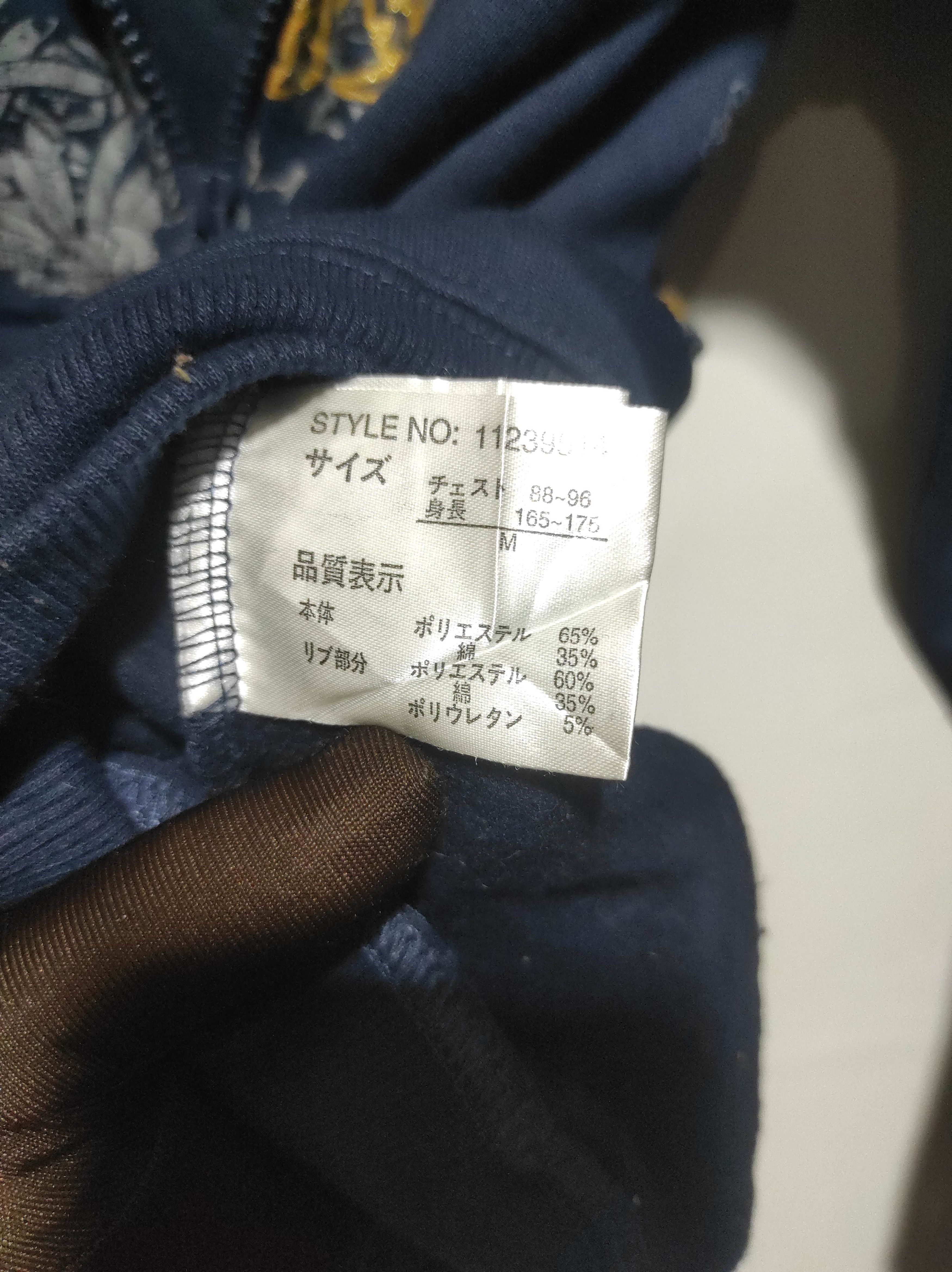 If Six Was Nine Oblo Sukajan Dragon Zip Fur Hoodie IfSixWasNine LGB style Size US M / EU 48-50 / 2 - 8 Thumbnail
