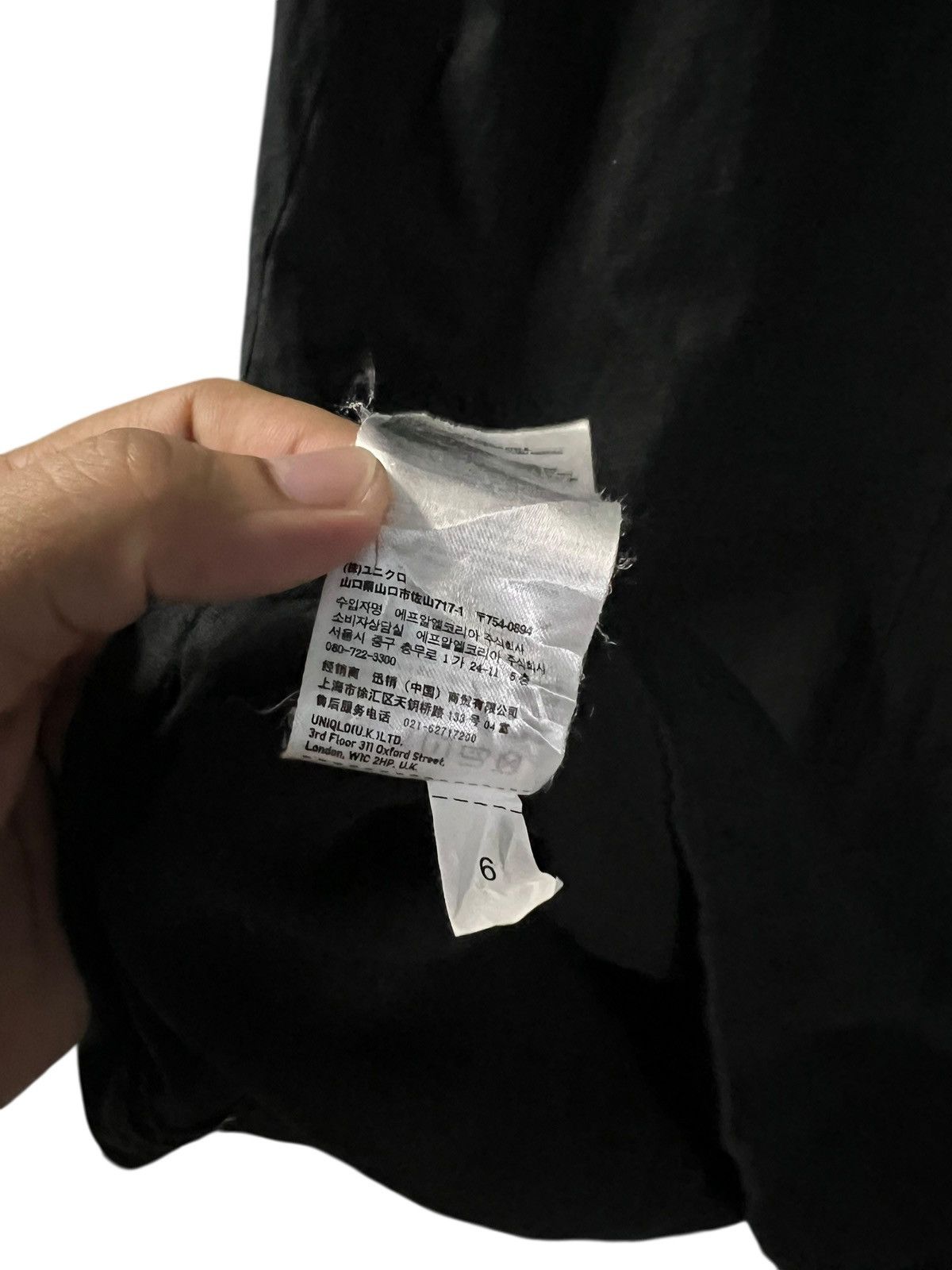 Undercover × Uniqlo Uniqlo x Undercover UU Tee Size US M / EU 48-50 / 2 - 10 Thumbnail