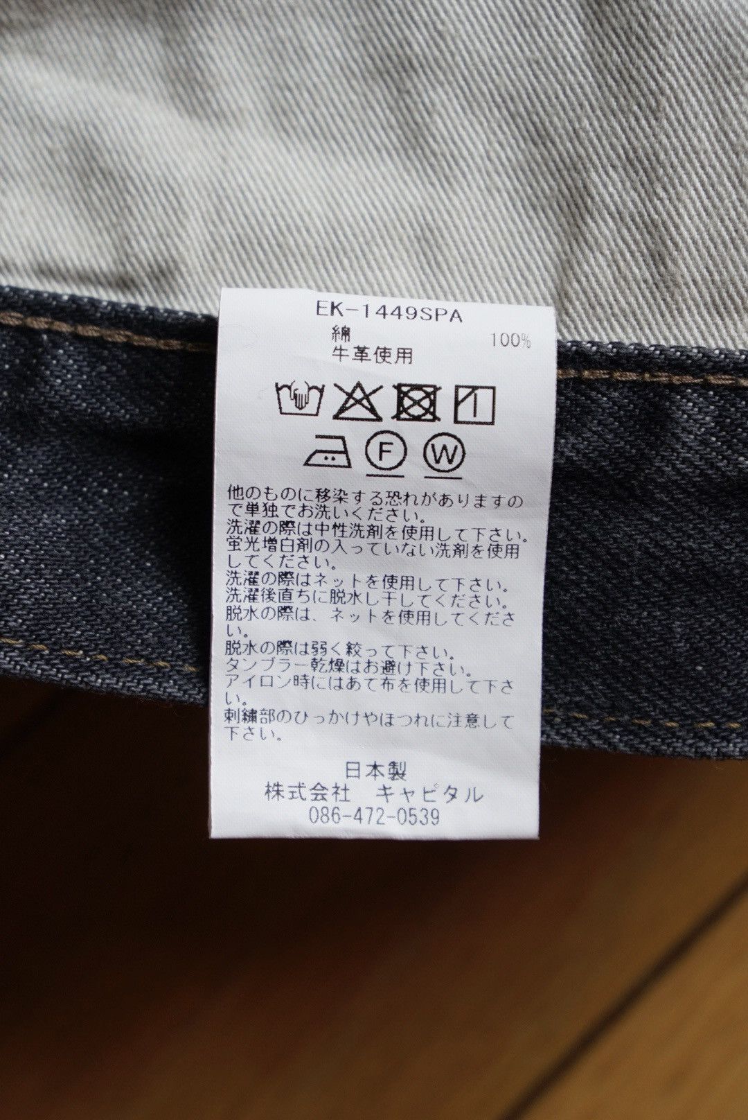 Kapital Kountry Kapital 14oz Denim Shorts (Bone) | Black Size US 34 / EU 50 - 9 Thumbnail