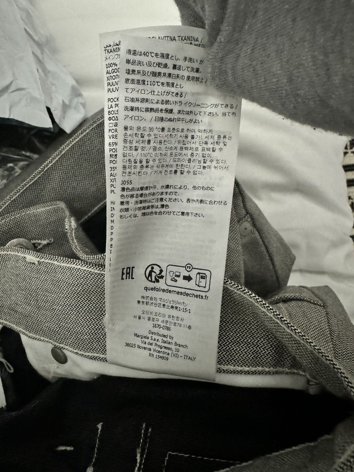 Maison Margiela BNWT Maison Margiela turn-up denim jeans Size US 31 - 11 Thumbnail