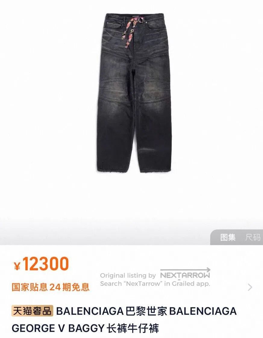 Balenciaga balenciaga george v baggy denim pants. Size US 34 / EU 50 - 4 Thumbnail