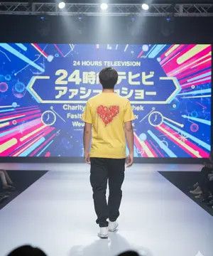 Japanese Brand VINTAGE 24HOUR TELEVISION x YAYOI KUSAMA "Love Forever" Size US L / EU 52-54 / 3 - 10 Thumbnail