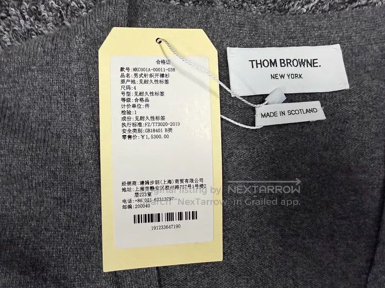 Thom Browne Thom Browne Grey Cashmere Cardigan Size US XL / EU 56 / 4 - 4 Thumbnail
