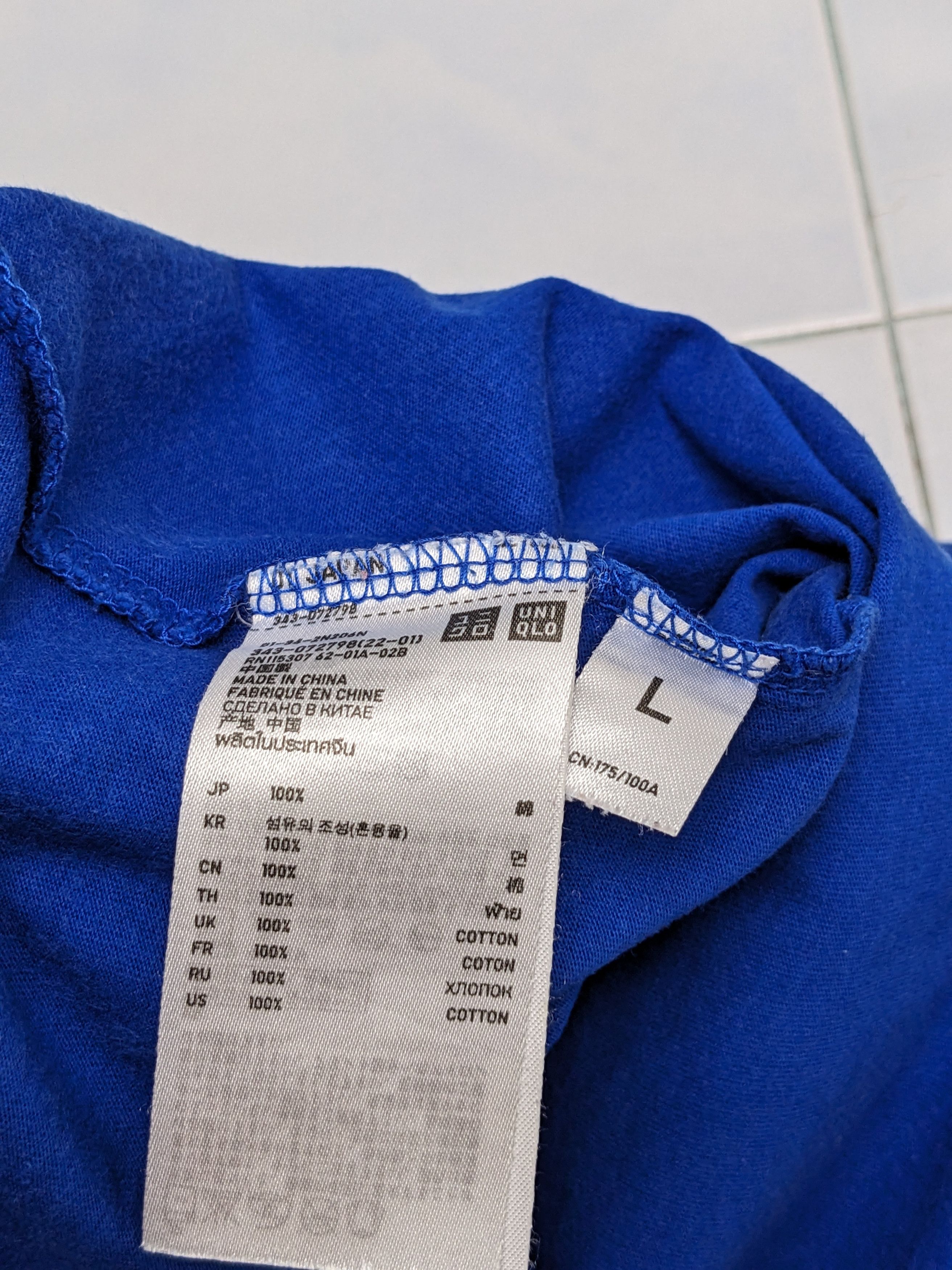 Jean-Michel Basquiat JEAN MICHEL BASQUIAT X JAPANESE BRAND Size US L / EU 52-54 / 3 - 9 Thumbnail