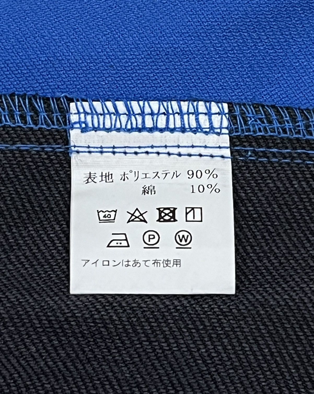 Garment Reproduction of Workers Calsonic Kansei Japan Worker Jacket Uniform Skyline GTR Size US M / EU 48-50 / 2 - 10 Thumbnail