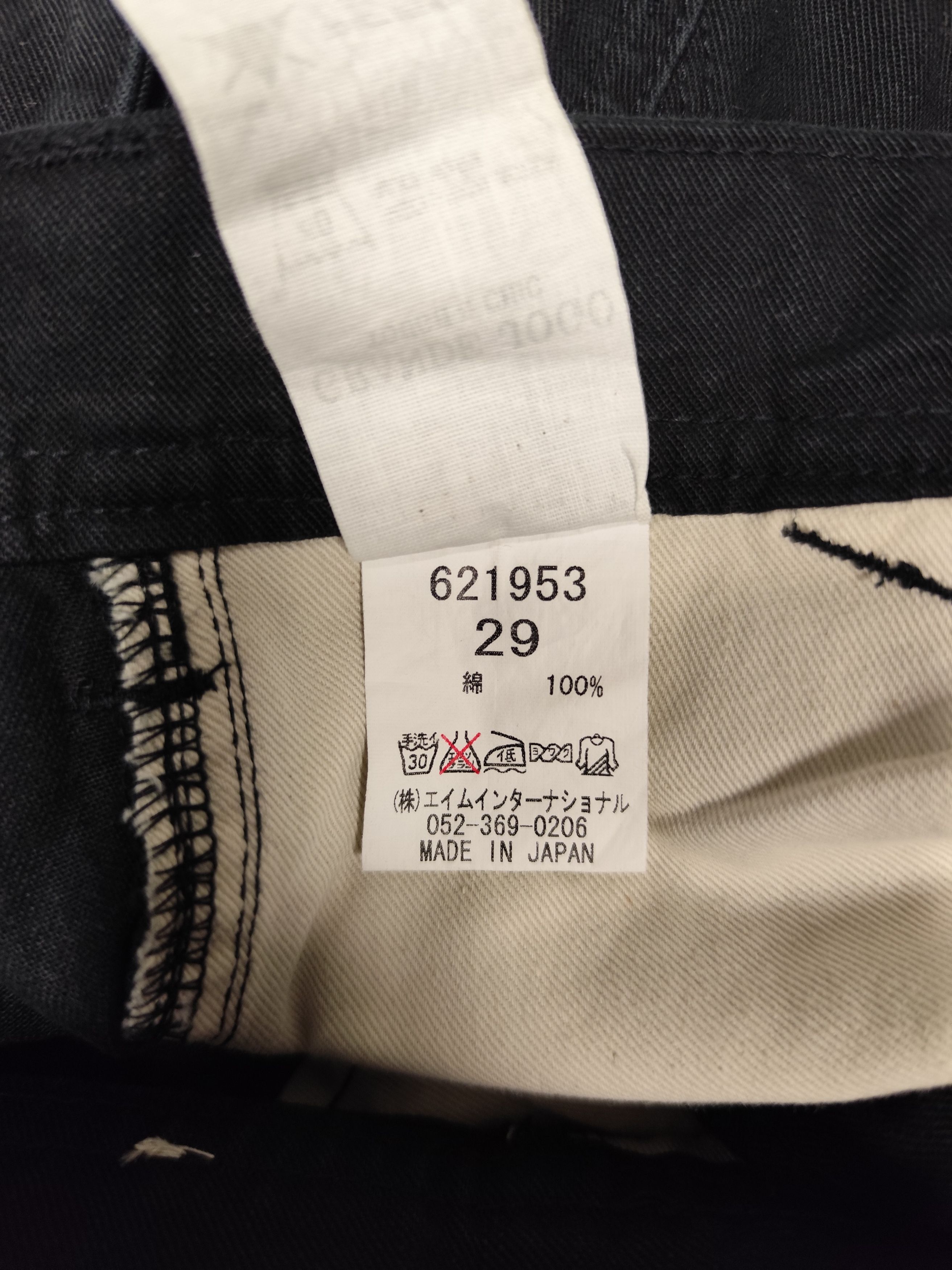 Ego Tripping × If Six Was Nine Ego Tripping Japan Pants Size US 31 - 9 Thumbnail
