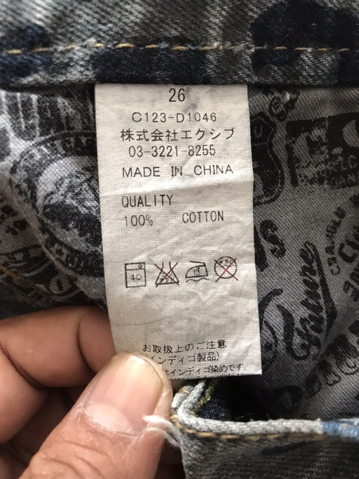 20471120 × Beauty Beast × Hysteric Glamour JAPANESE BRAND LEOPARD FULLPRINT JEANS Size US 30 / EU 46 - 8 Thumbnail