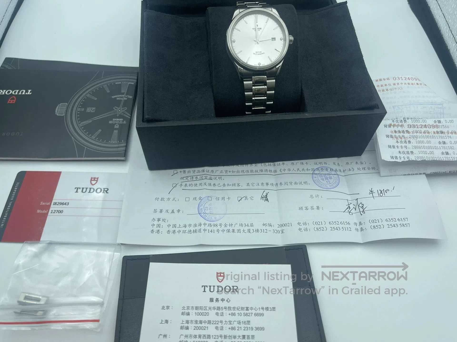 Tudor Tudor Style Collection M12700. Size ONE SIZE - 2 Thumbnail