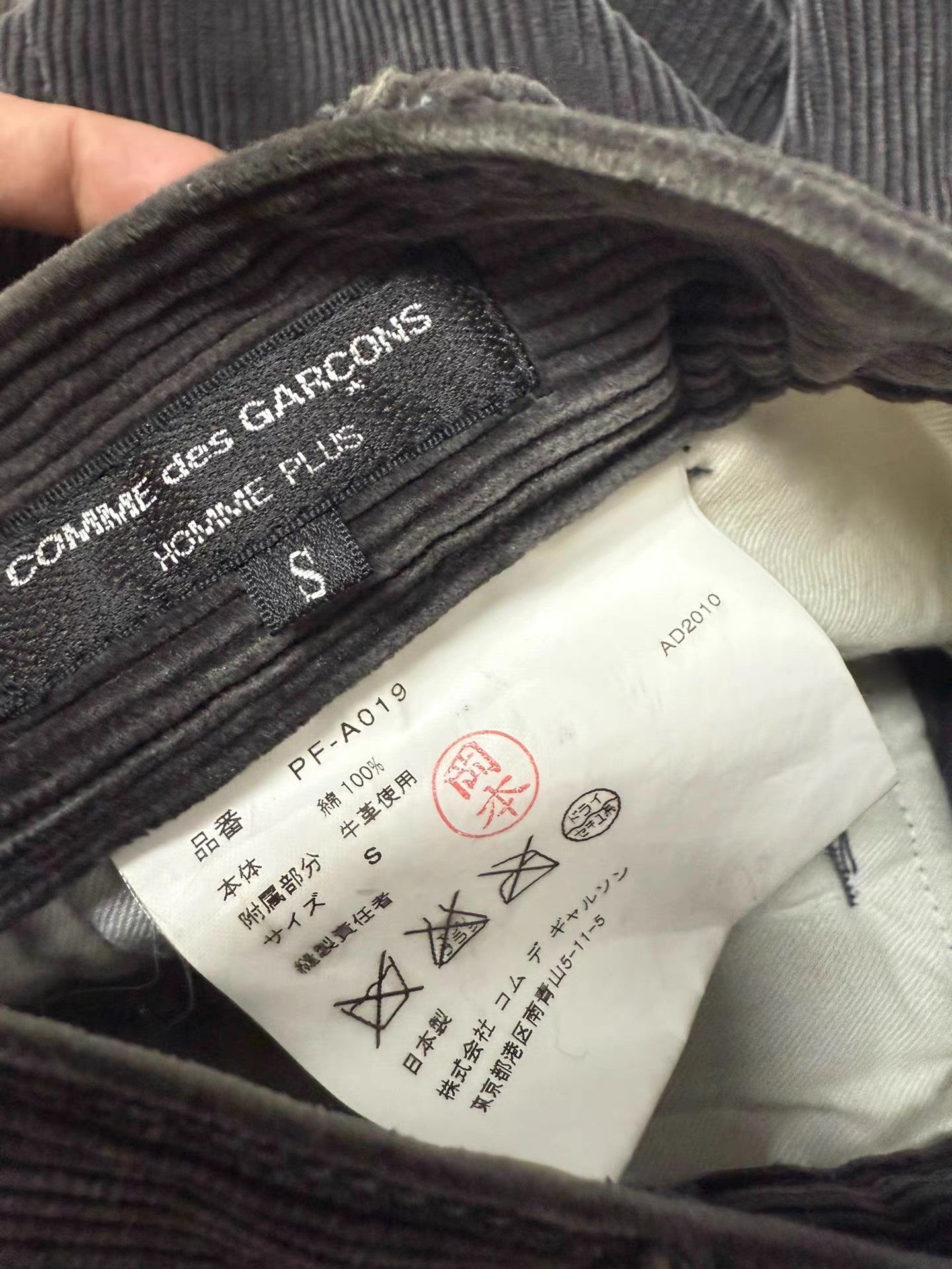 Comme des Garcons Homme Plus Comme des garcons homme plus Corduroy Lace-Up Shorts K20 Size 27" / US 4 / IT 40 - 7 Thumbnail