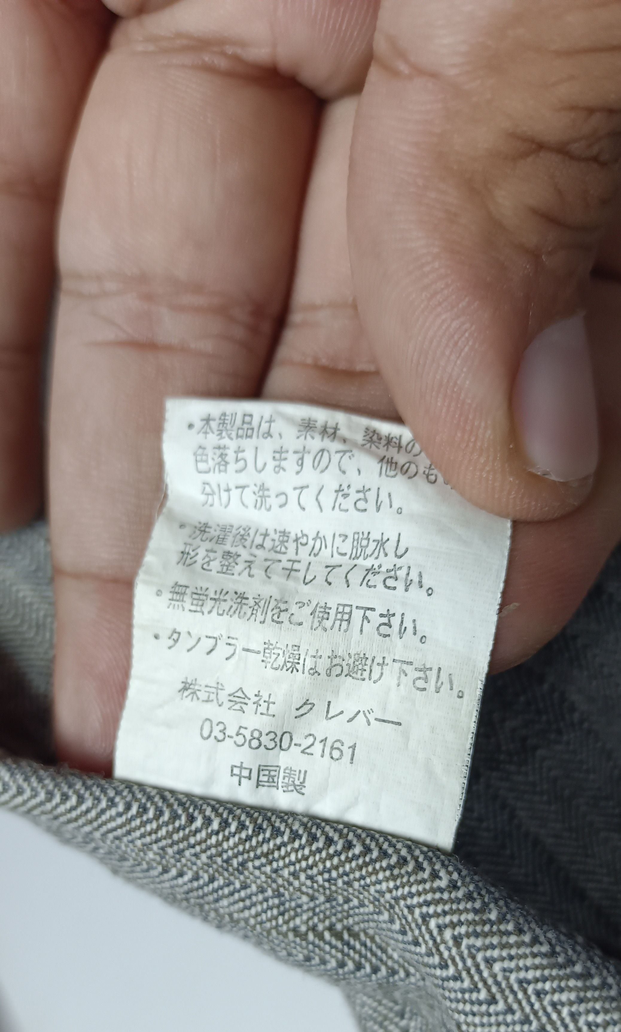 If Six Was Nine Drawn Work Stripe ifsixwasnine lgb style Men Jacket Size US M / EU 48-50 / 2 - 14 Thumbnail