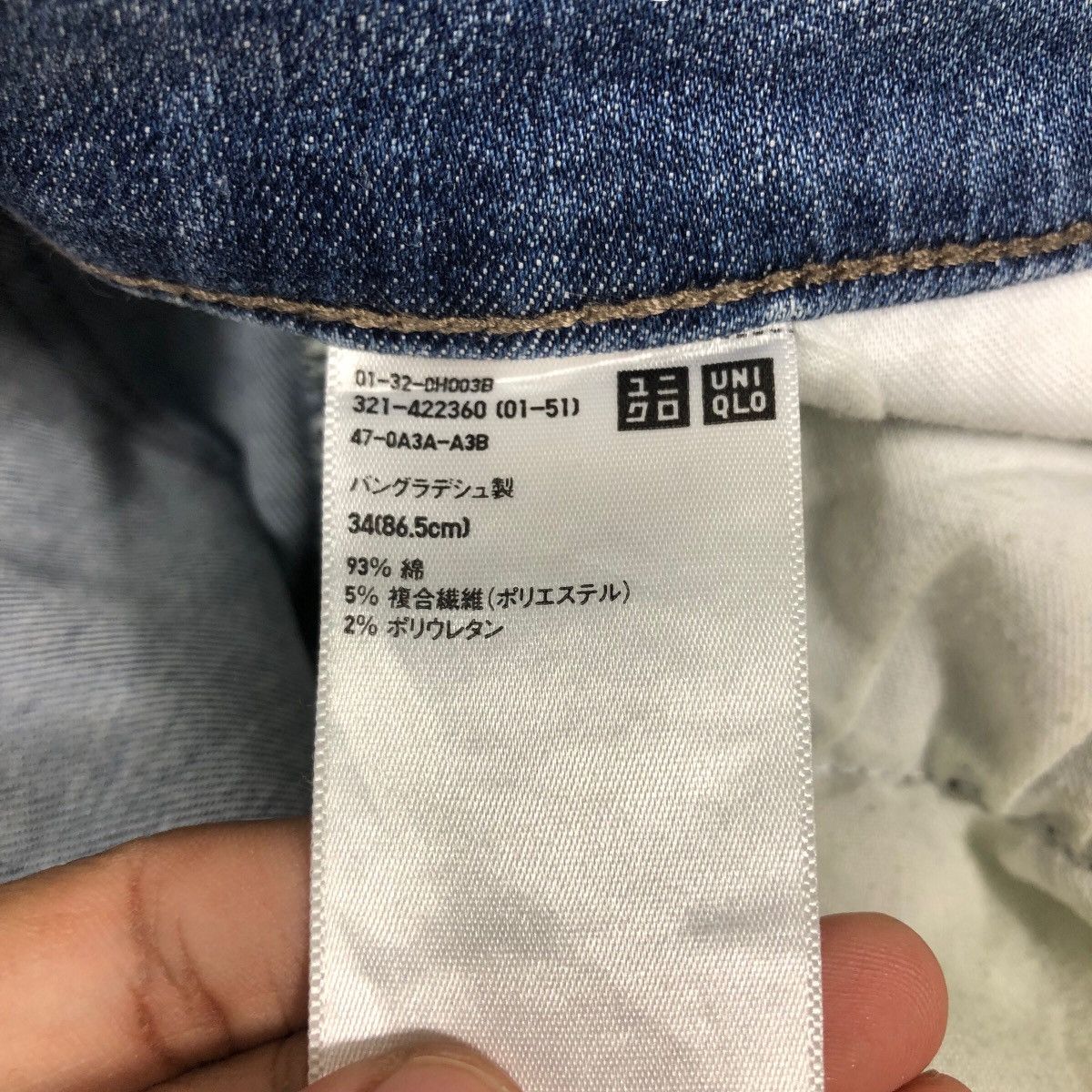Japanese Brand 🔥VINTAGE DENIM JEANS FLARE UNIQLO JAPAN ISSEY MIYAKE Size US 34 / EU 50 - 21 Thumbnail