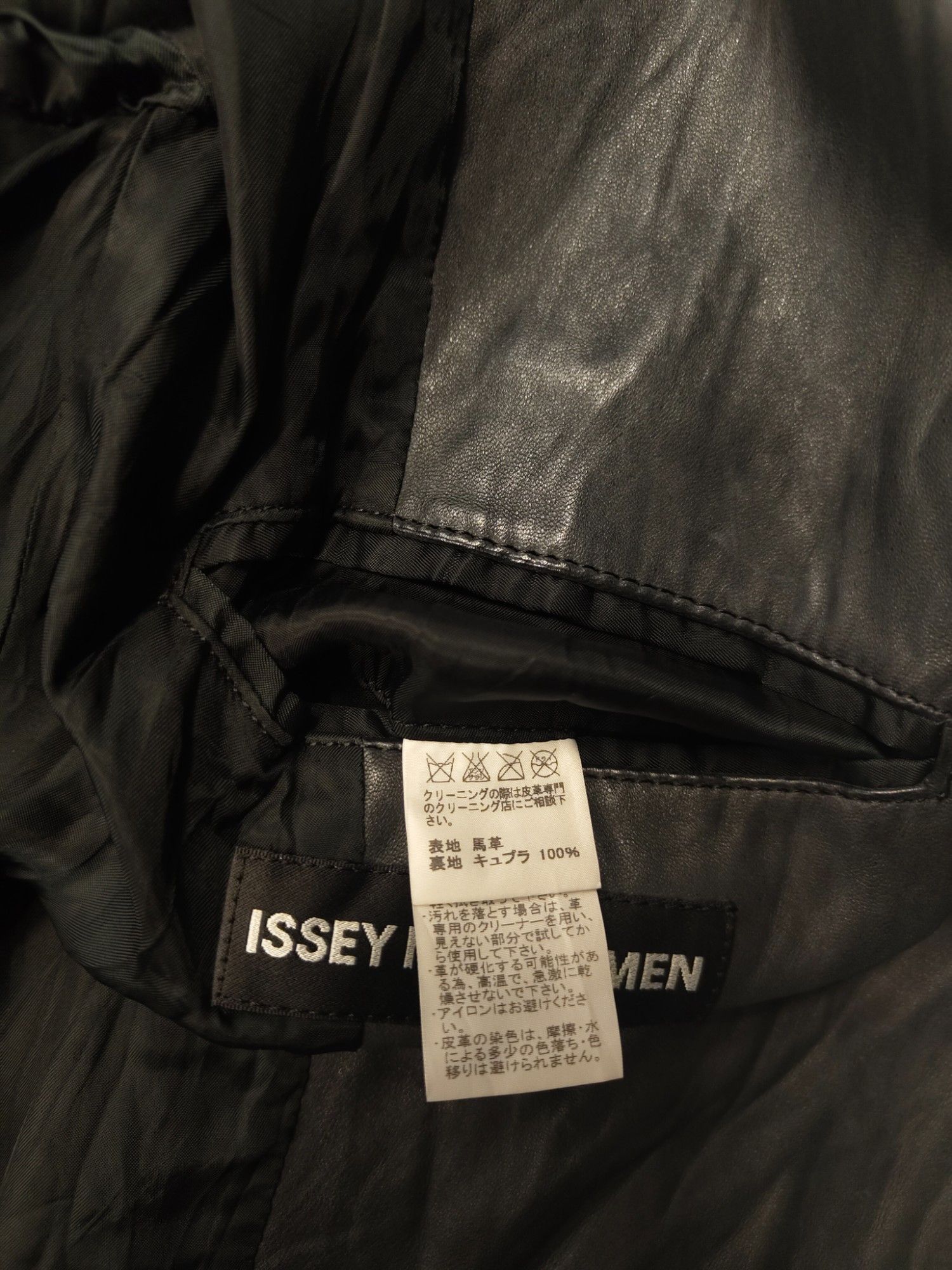Issey Miyake Issey Miyake Grey Leather Blazer Coat Size US XL / EU 56 / 4 - 8 Thumbnail