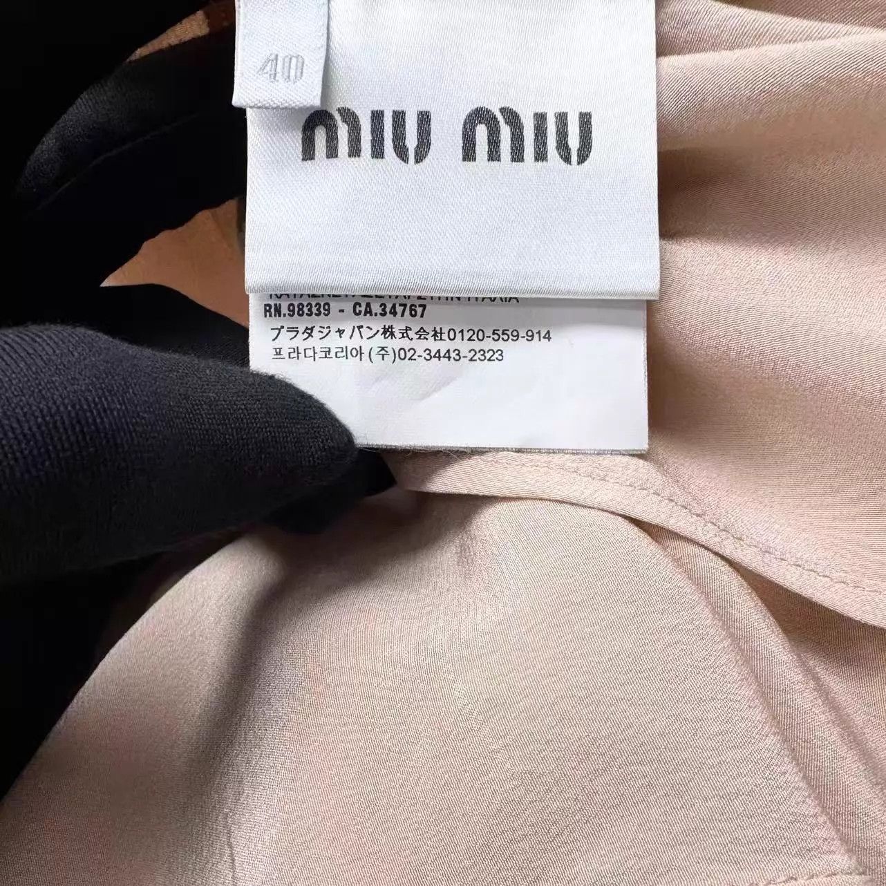 Miu Miu Miu Miu Light Pink Lace Collar Silk Blouse Jacket 40 Size S / US 4 / IT 40 - 5 Thumbnail